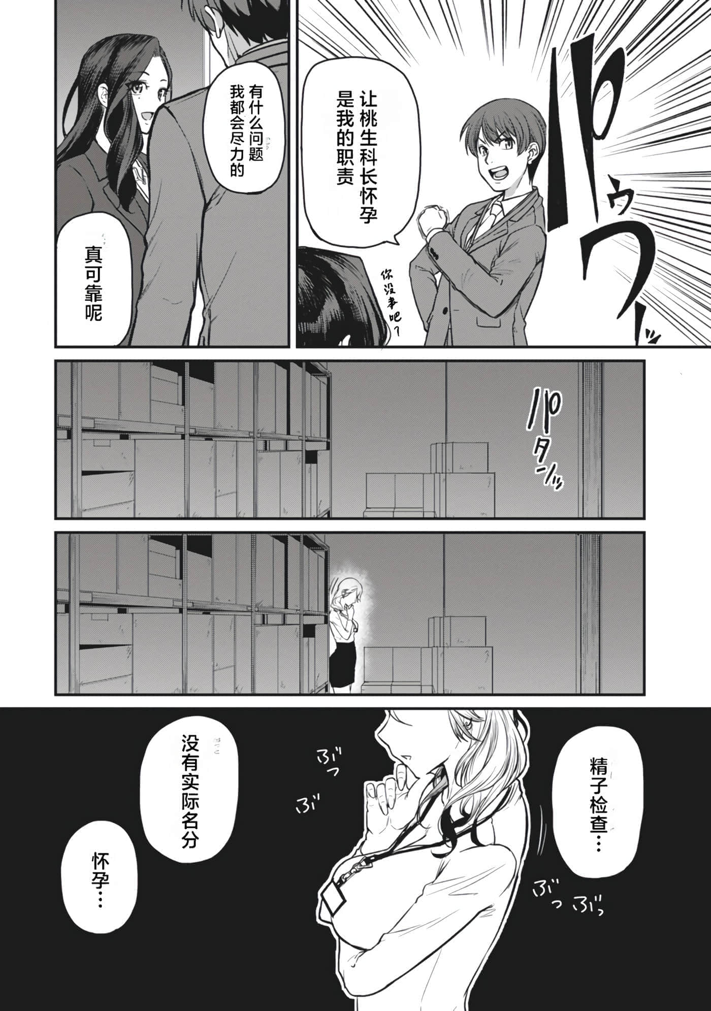 第 74 页