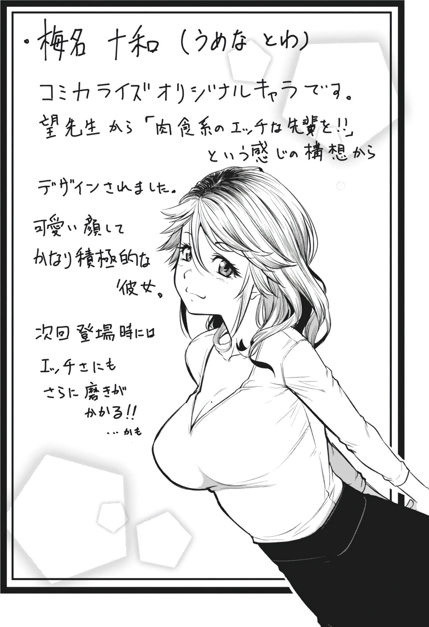 第 76 页