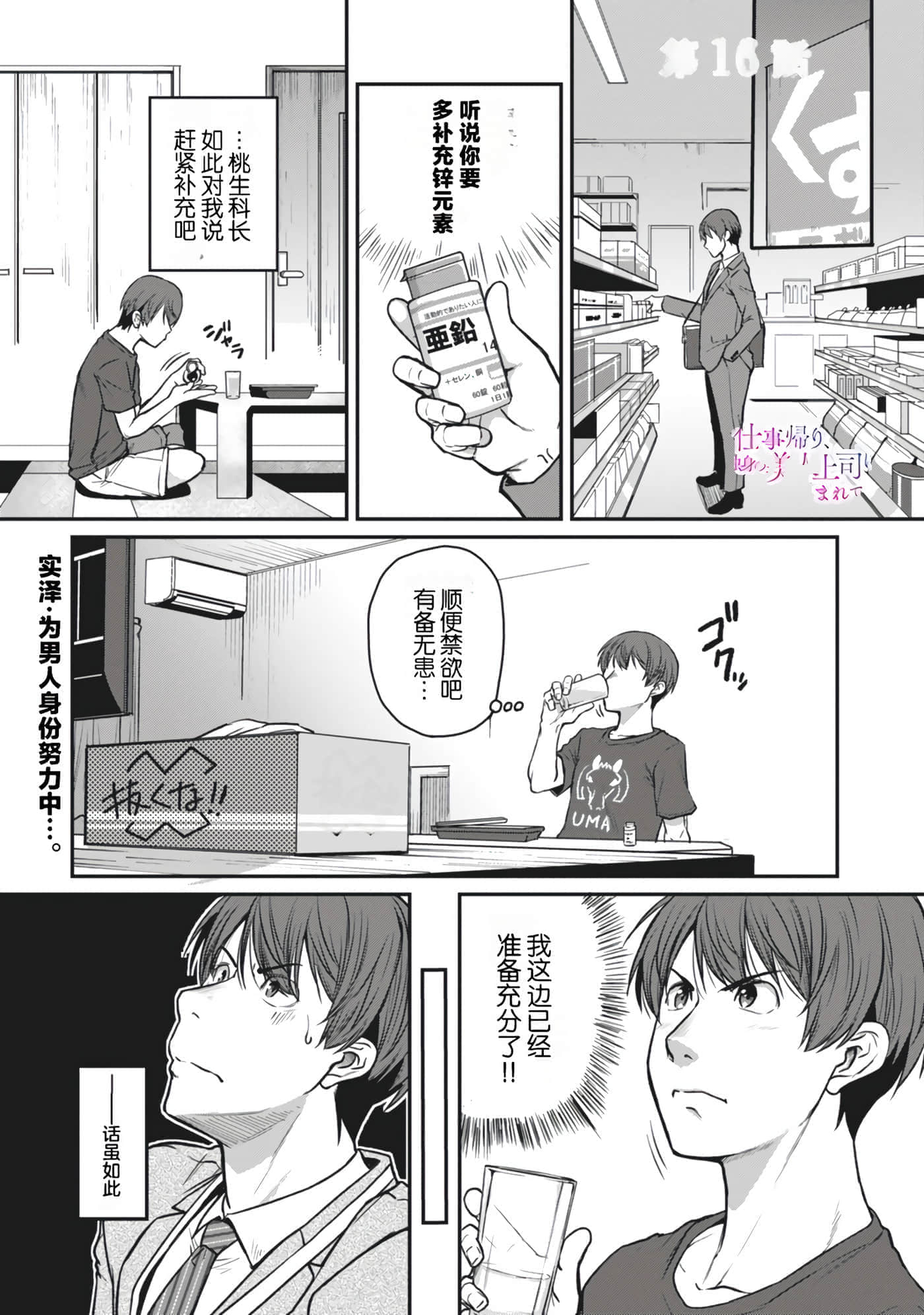 第 77 页
