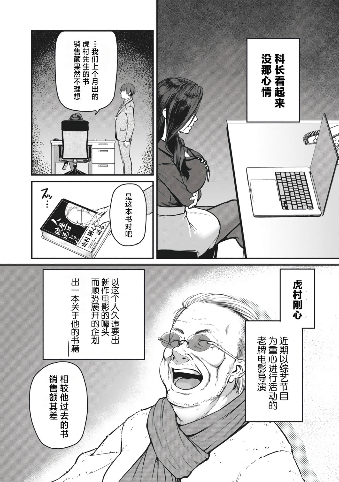 第 78 页