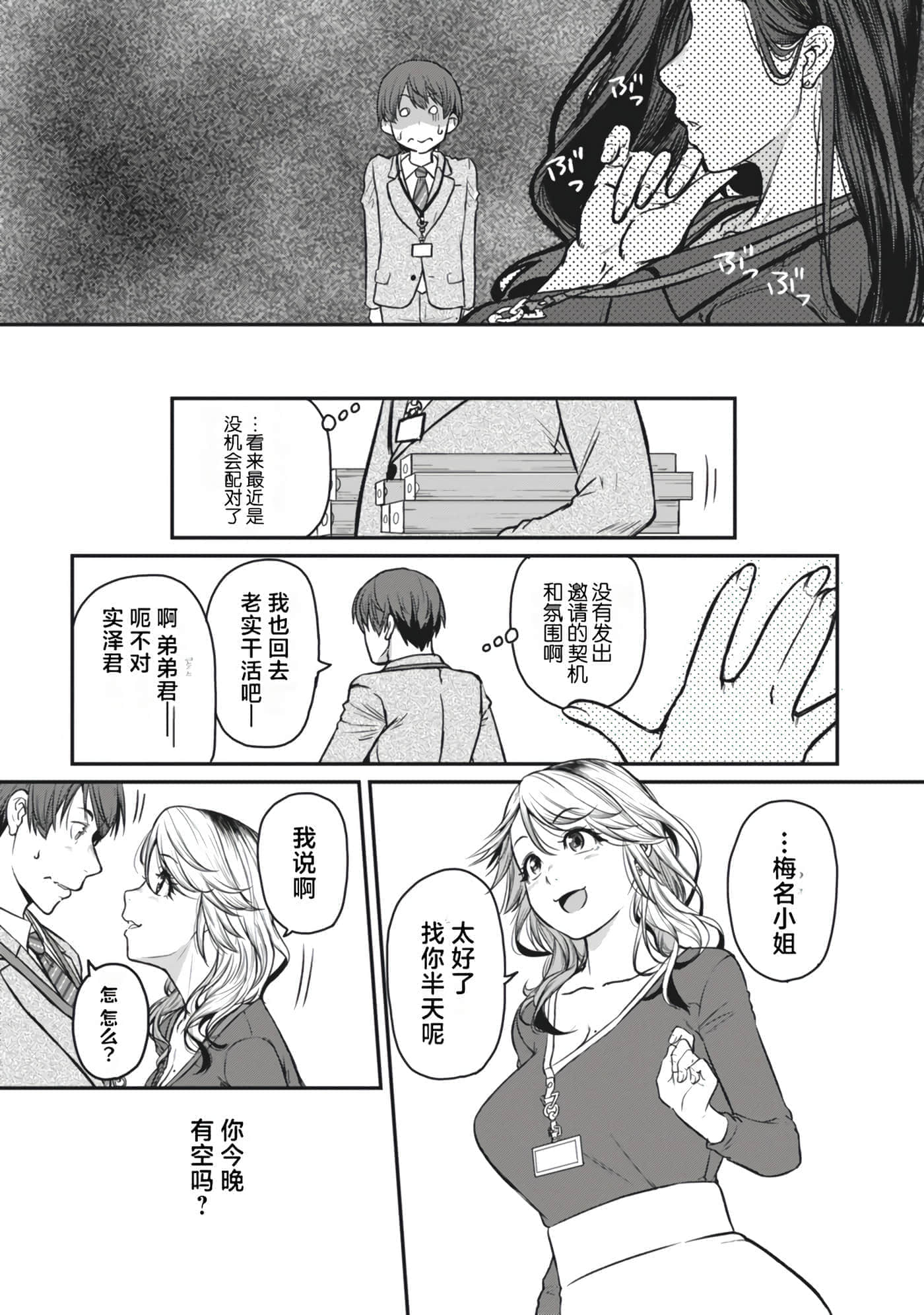 第 79 页