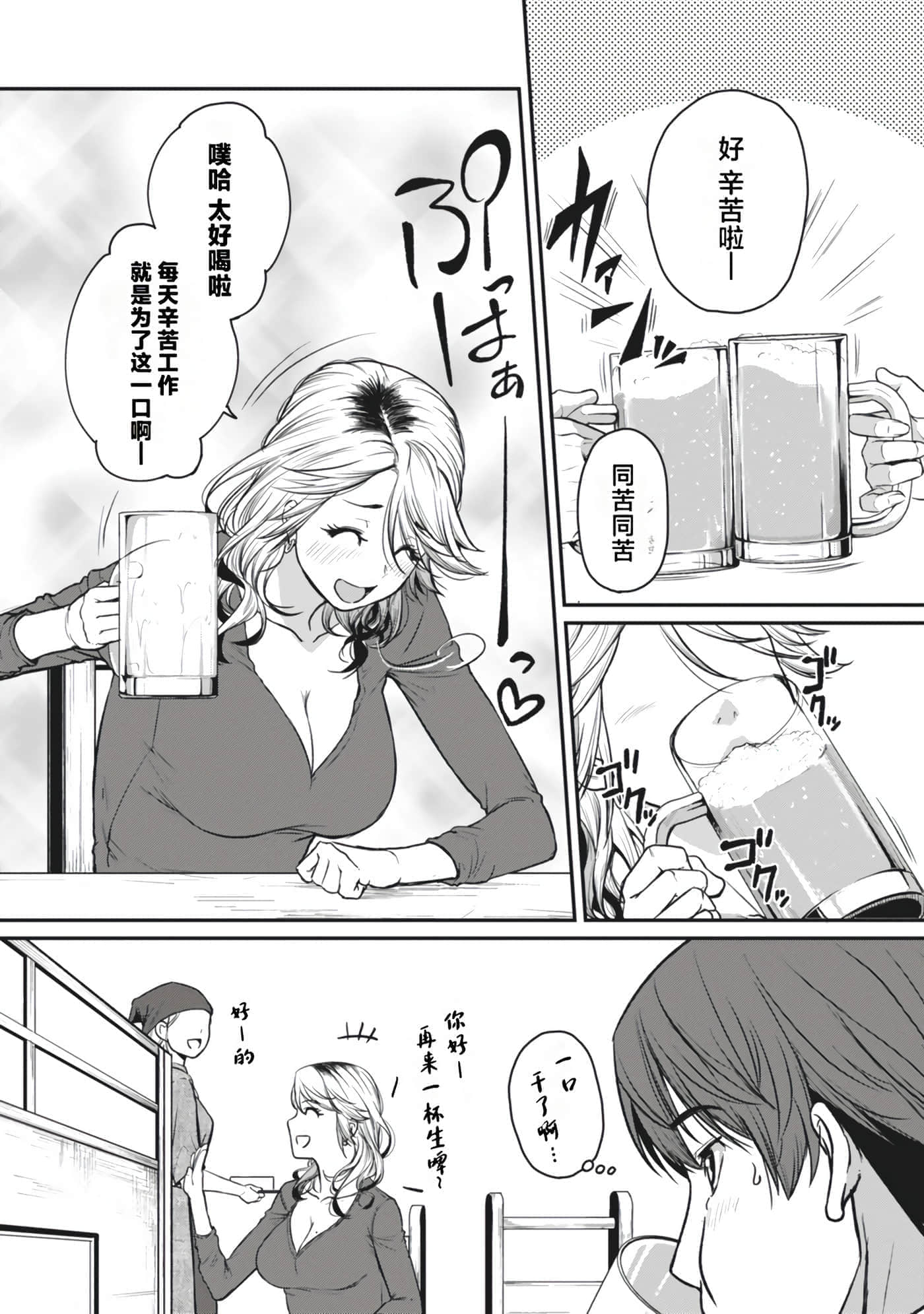 第 81 页