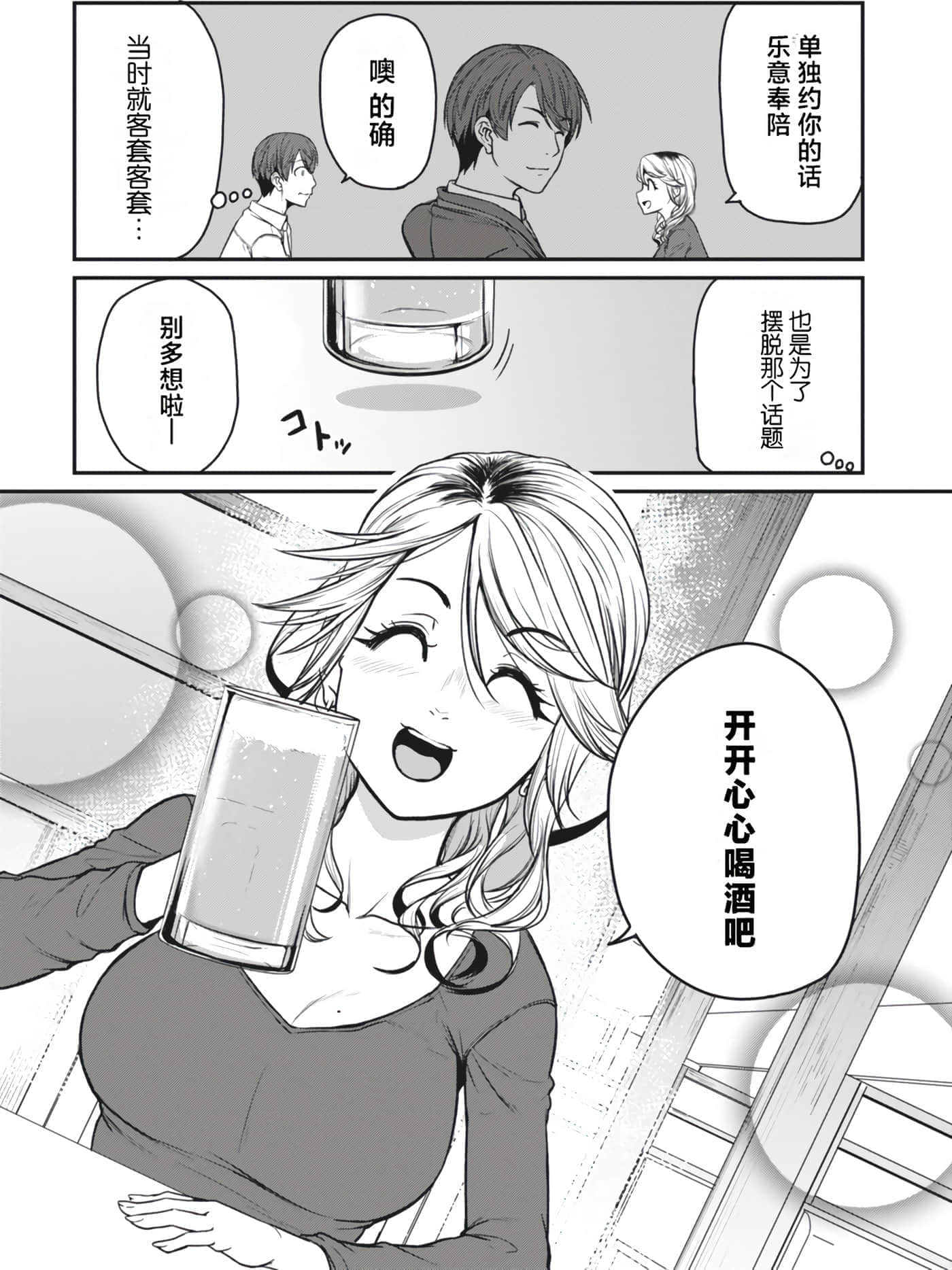 第 83 页