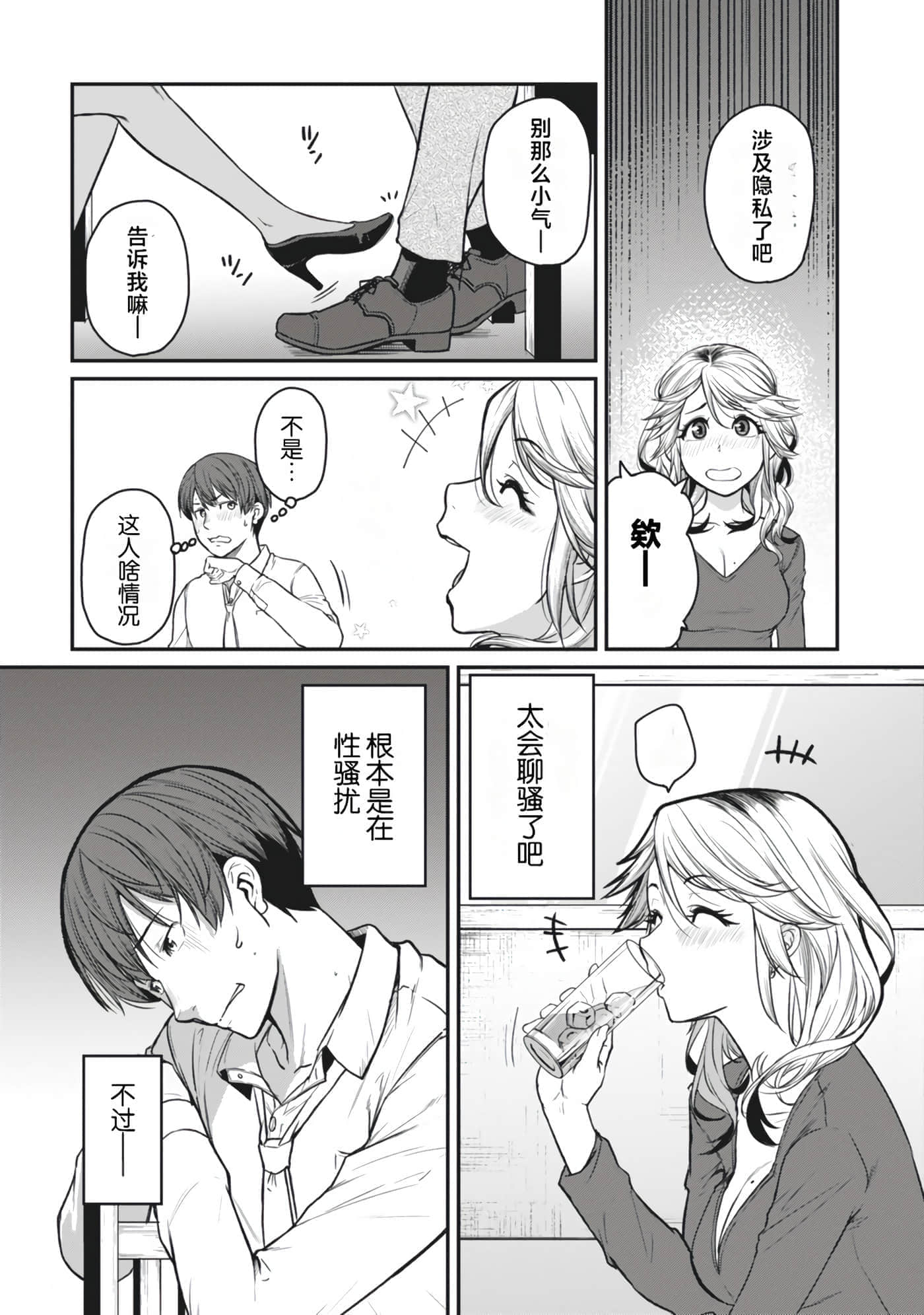 第 85 页
