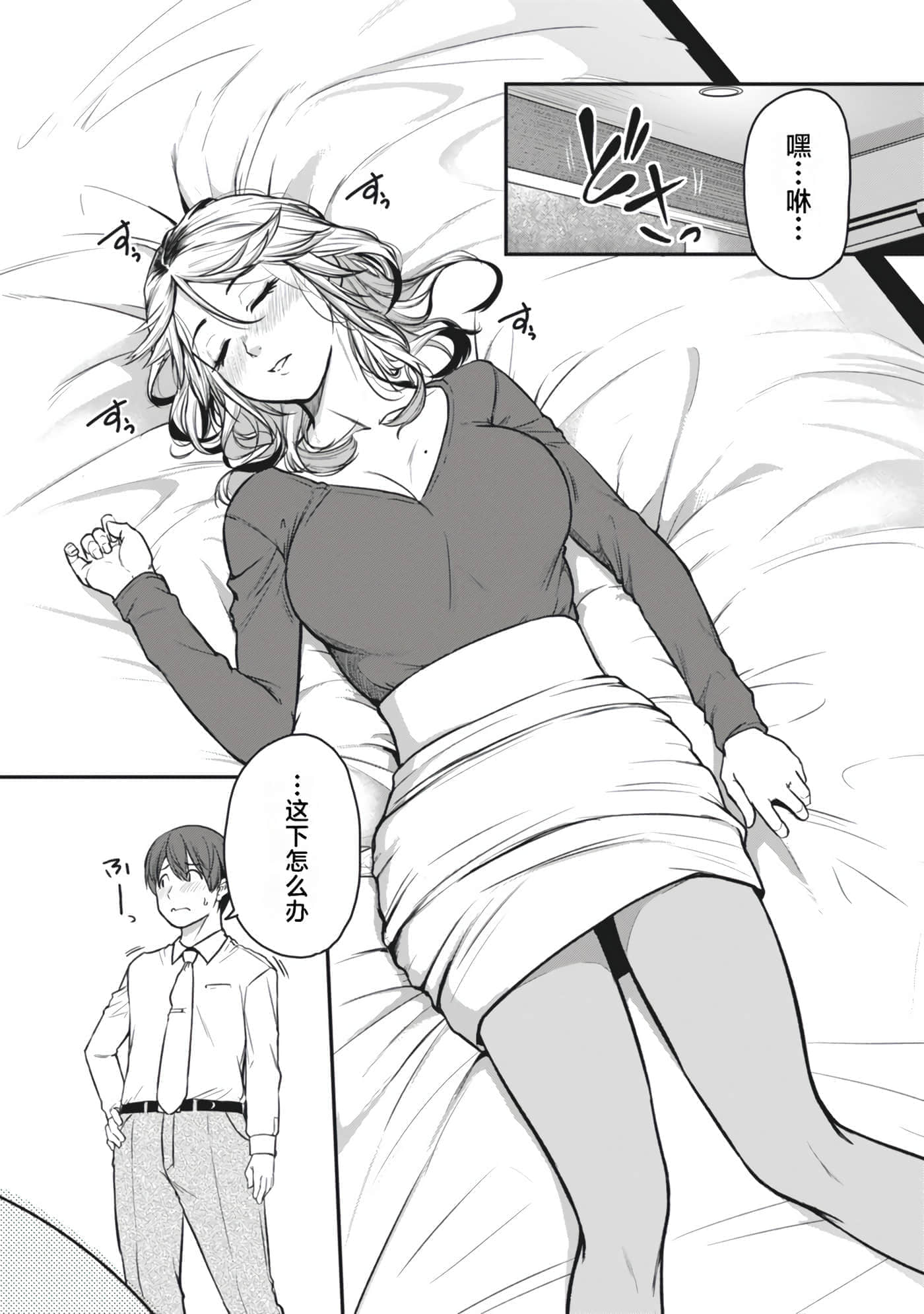 第 90 页