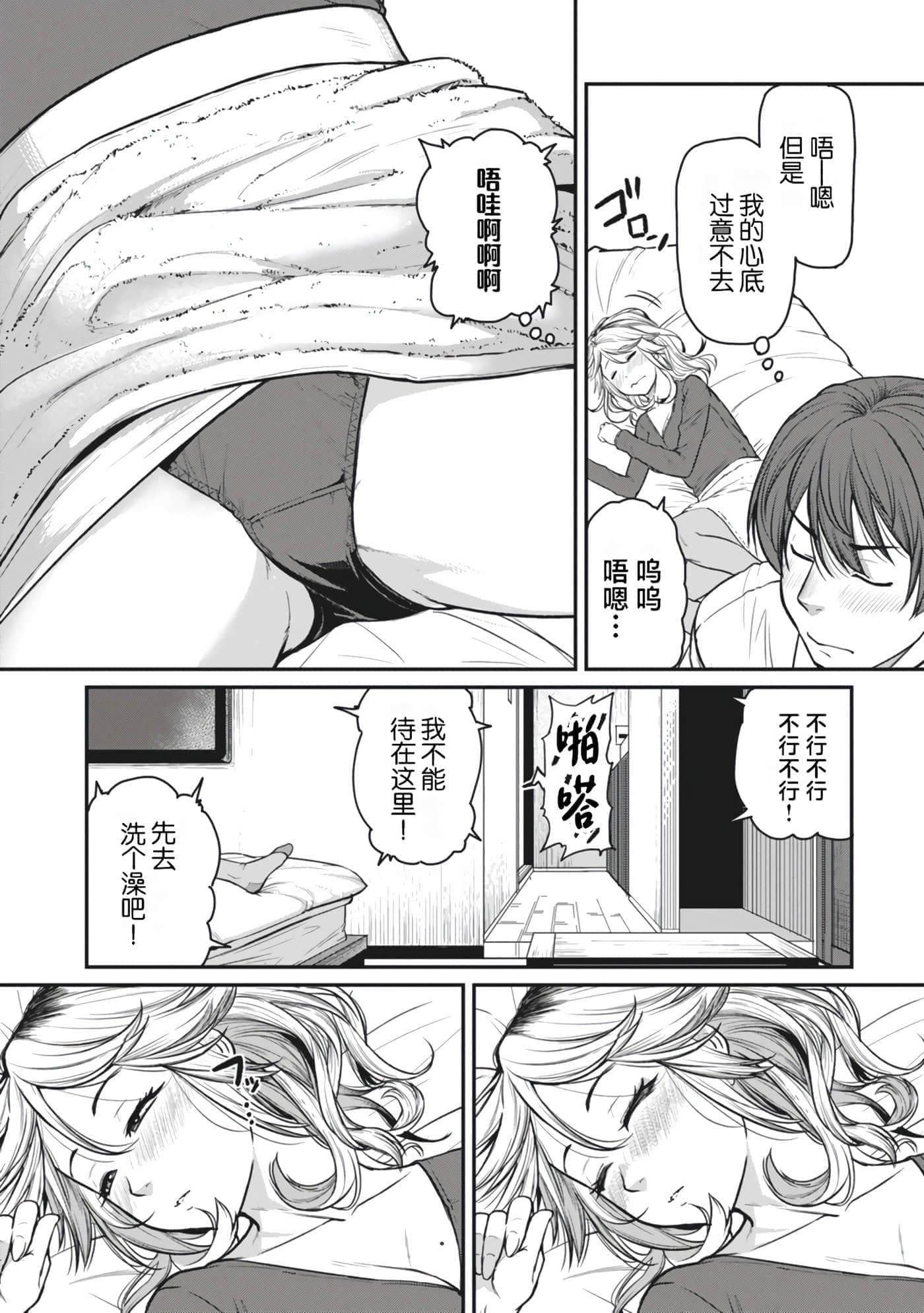 第 92 页