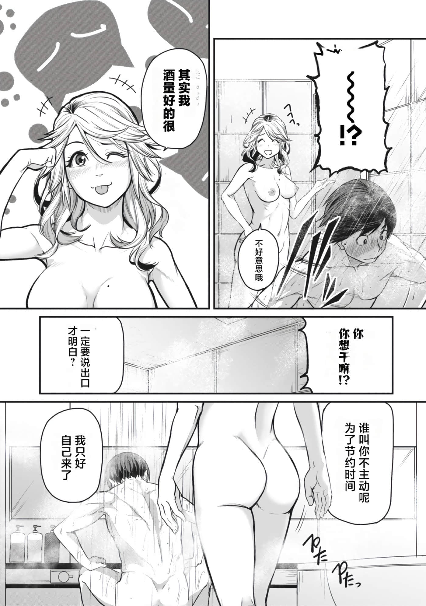 第 96 页