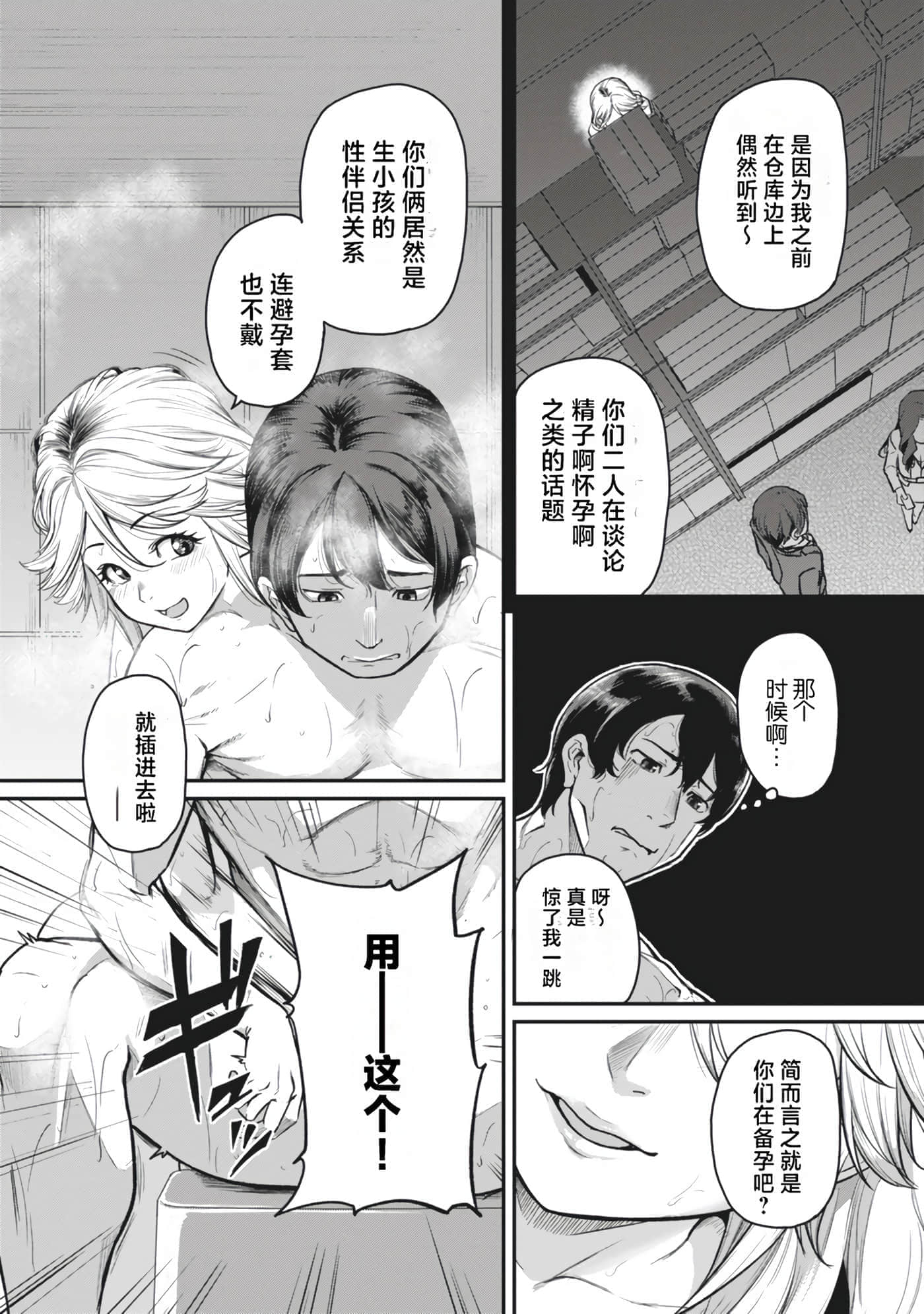 第 102 页
