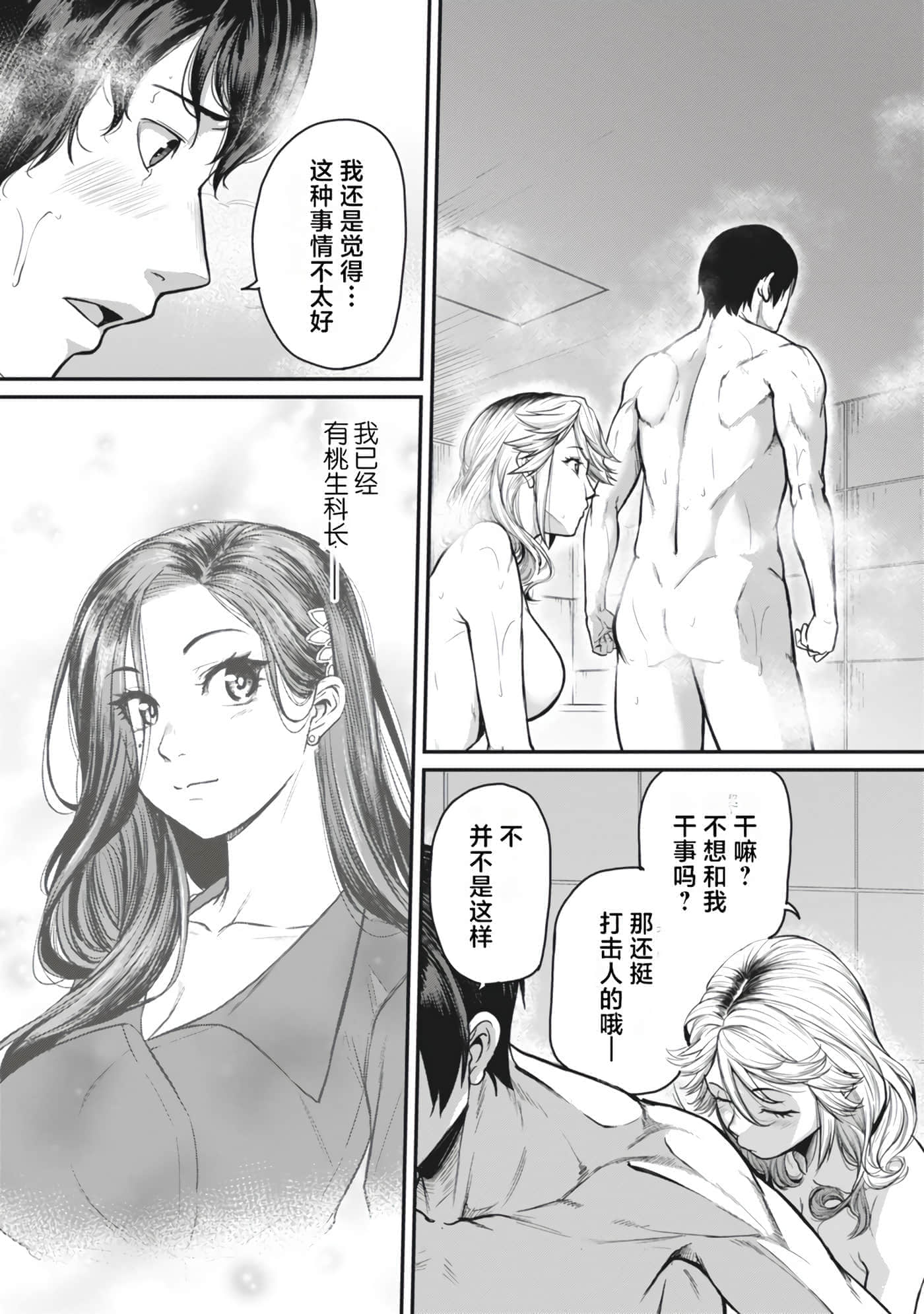 第 105 页