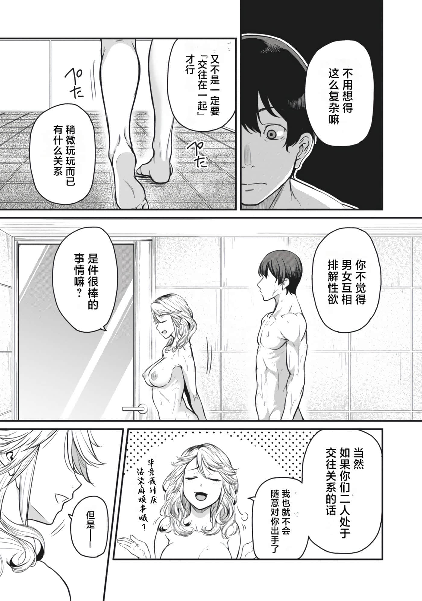 第 106 页