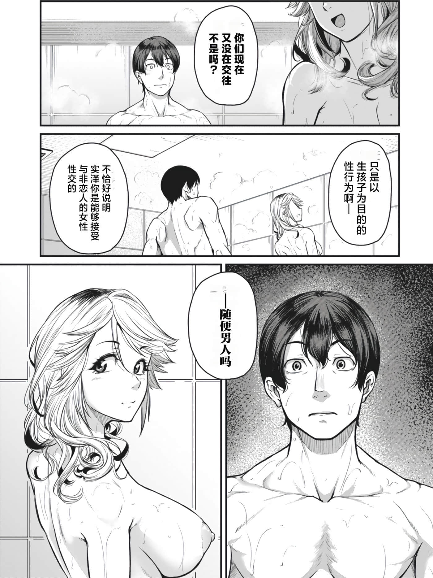 第 107 页
