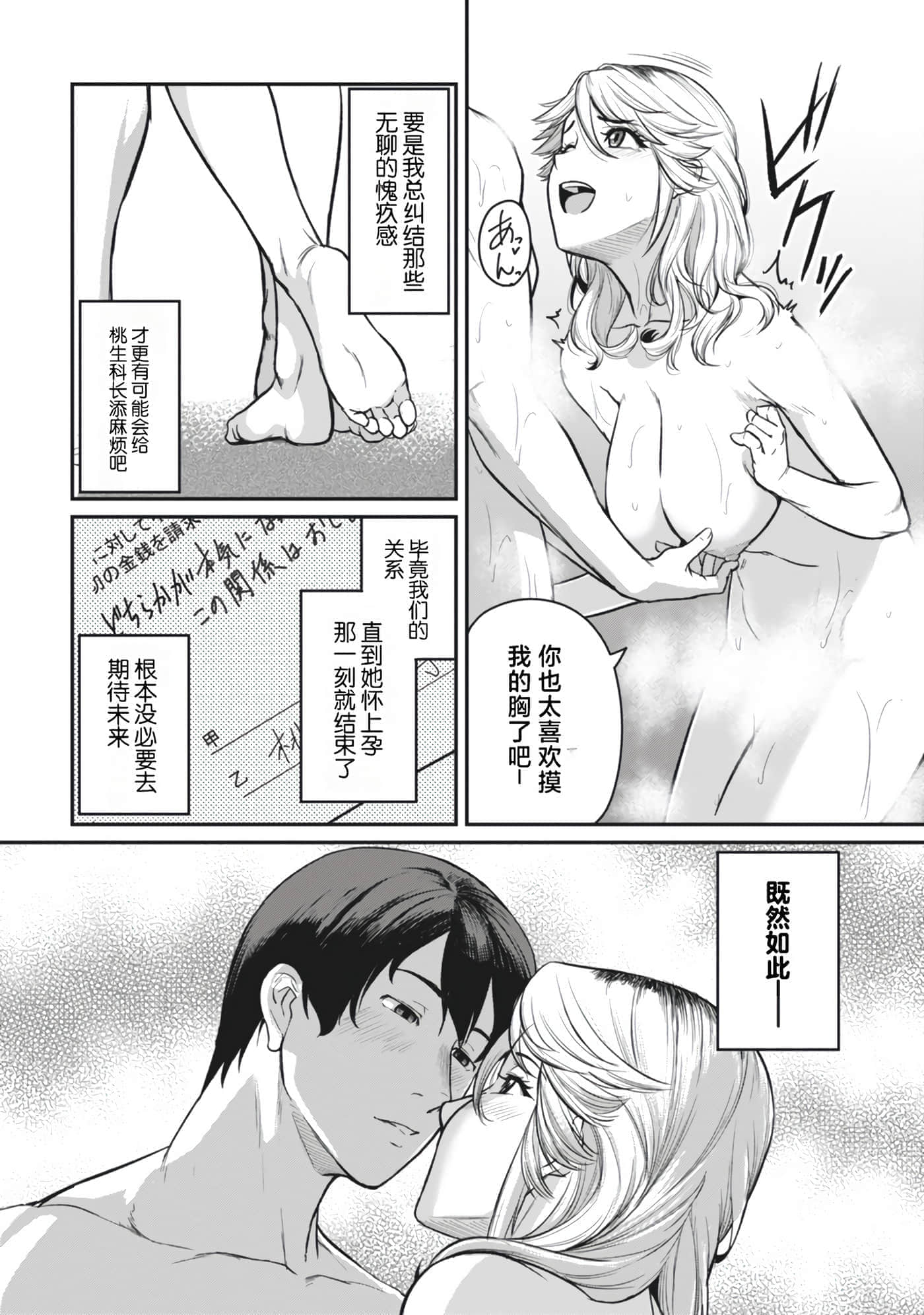 第 112 页