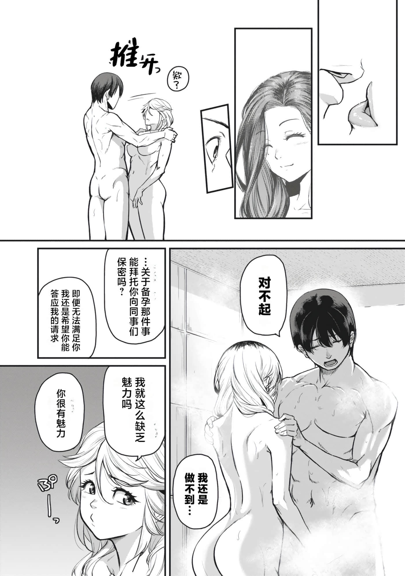 第 113 页