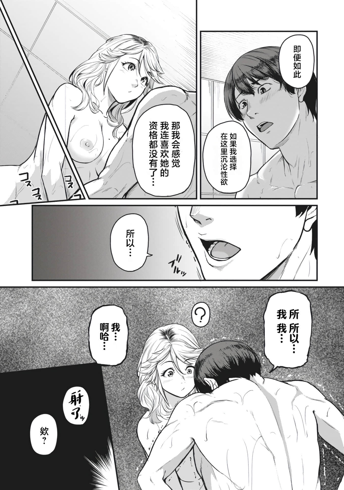 第 115 页