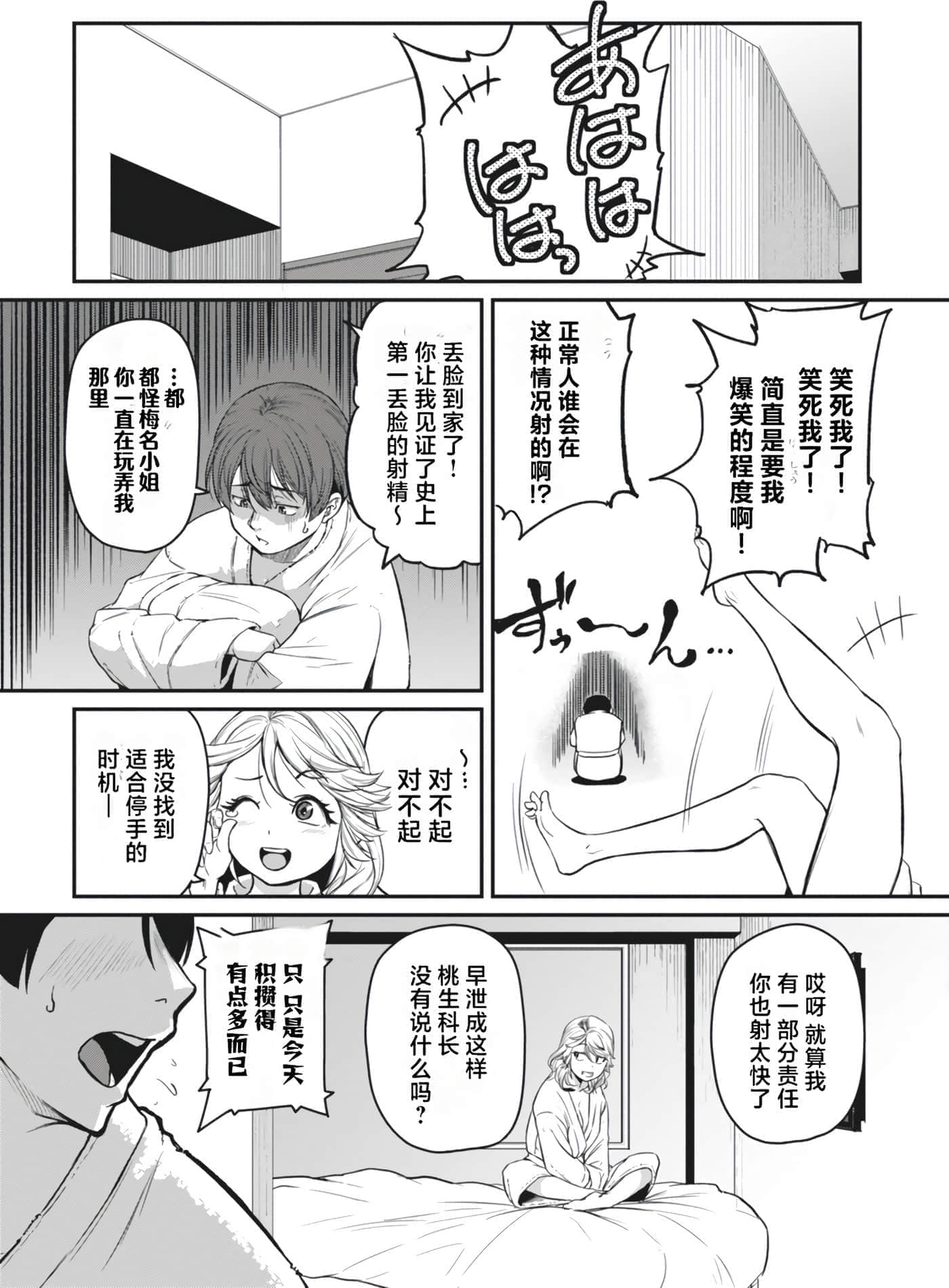第 116 页