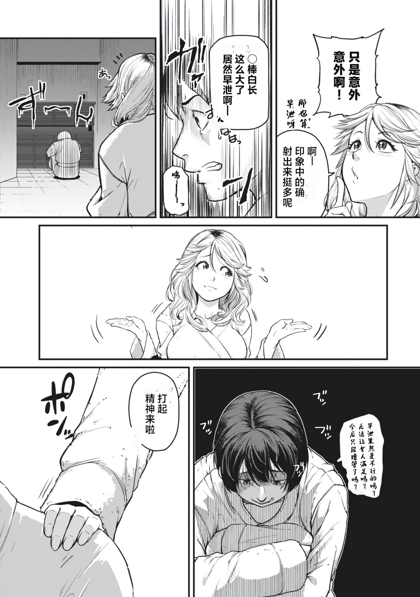 第 117 页
