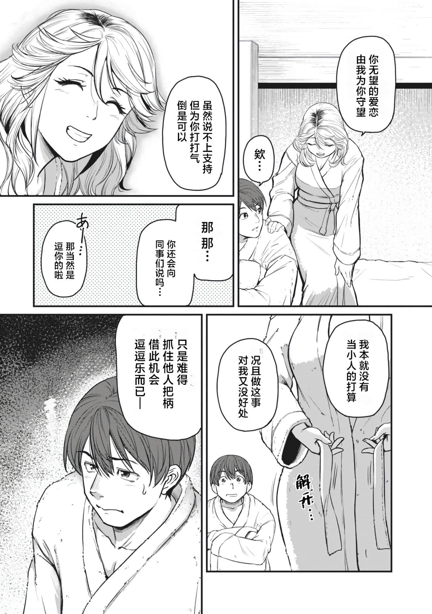 第 118 页