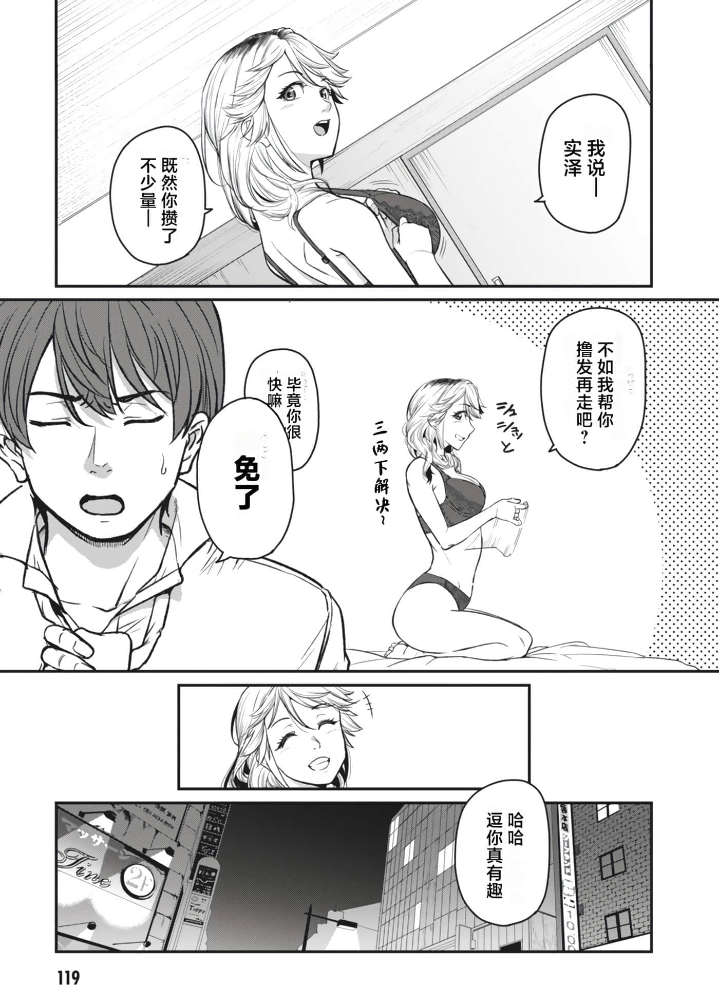 第 120 页