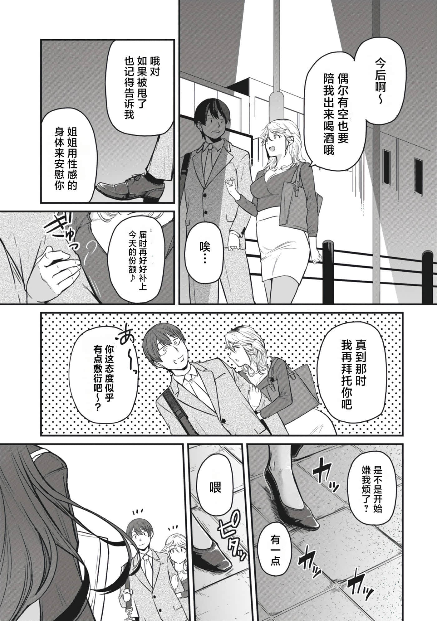 第 121 页