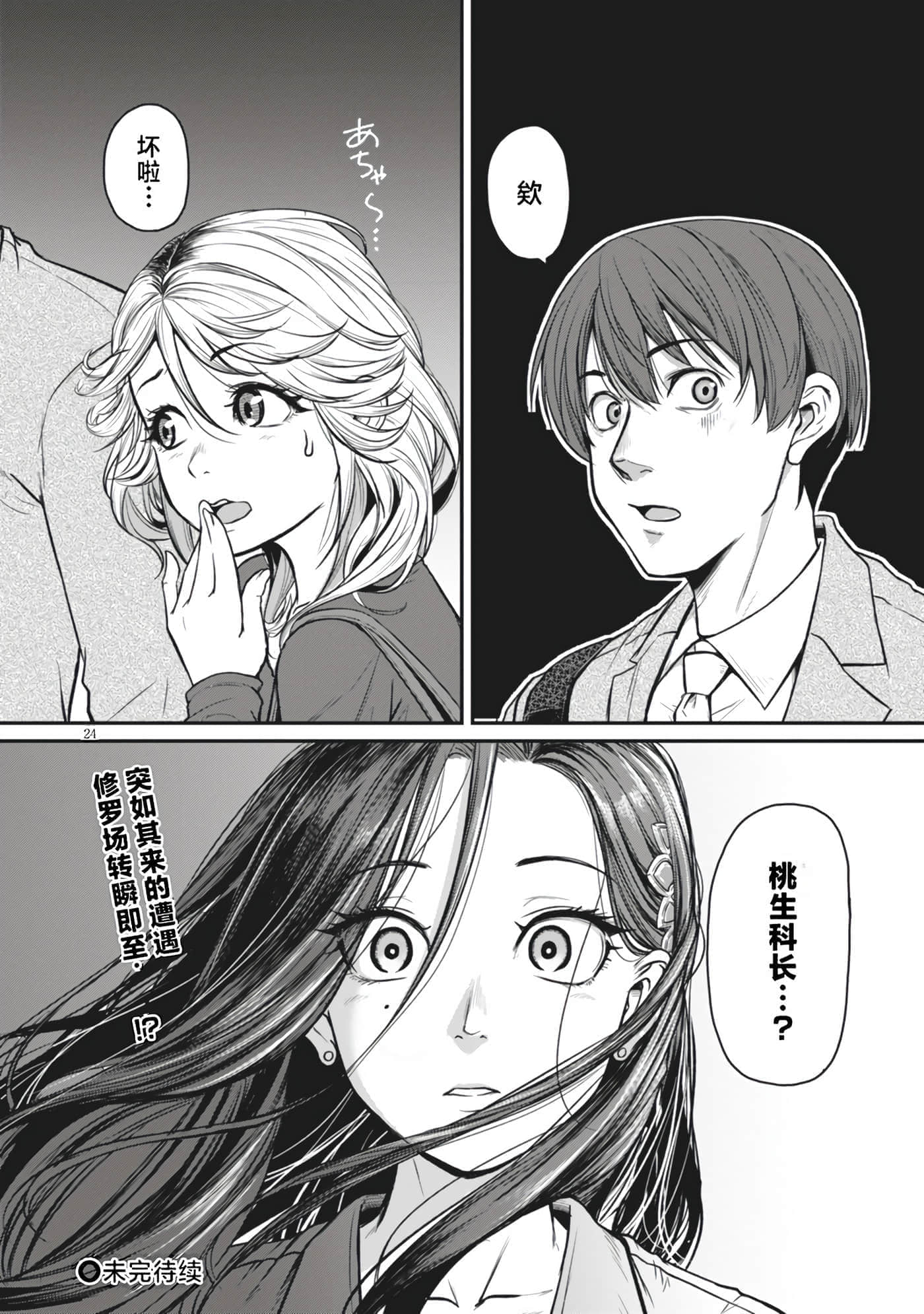 第 123 页