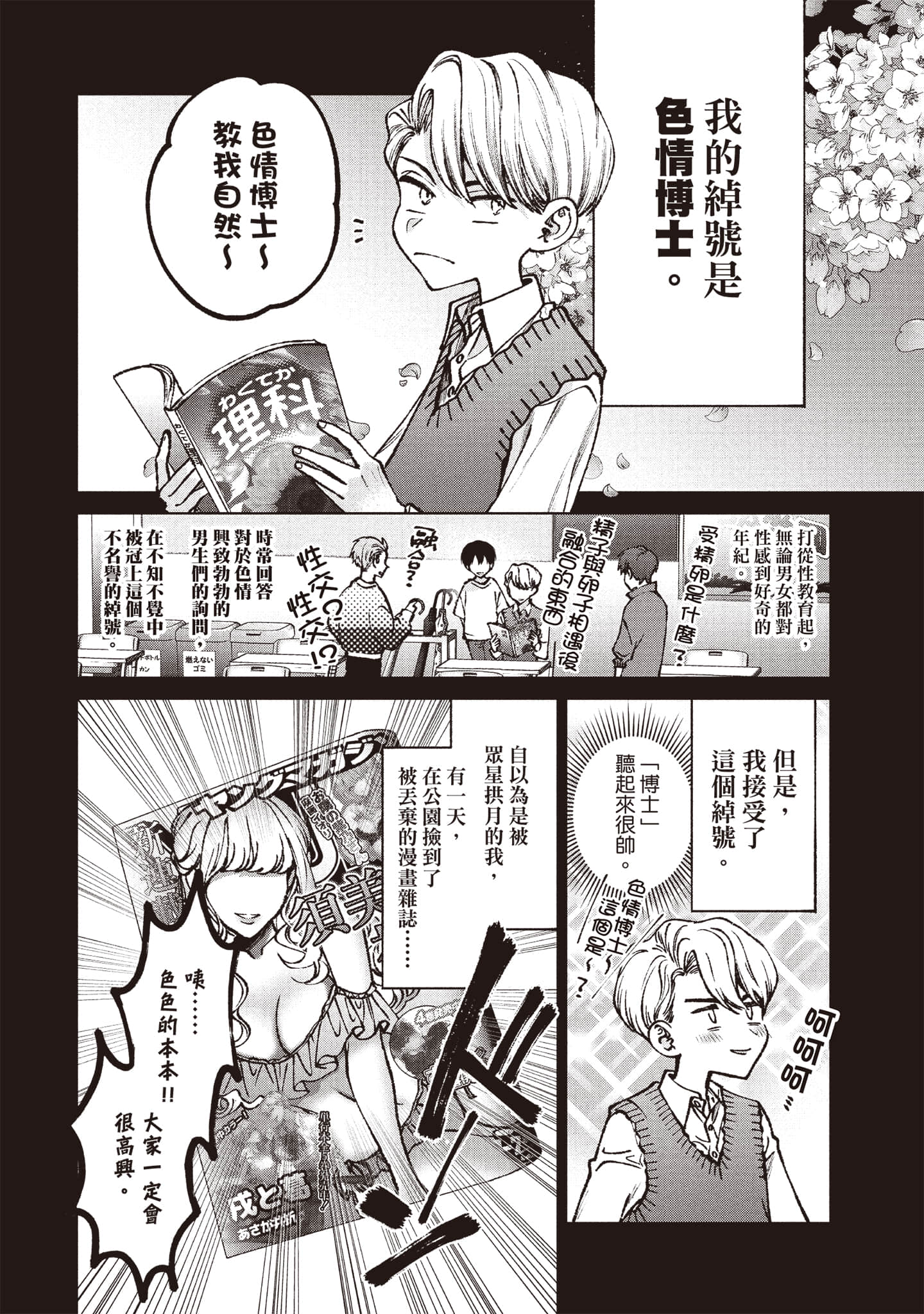 第 17 页