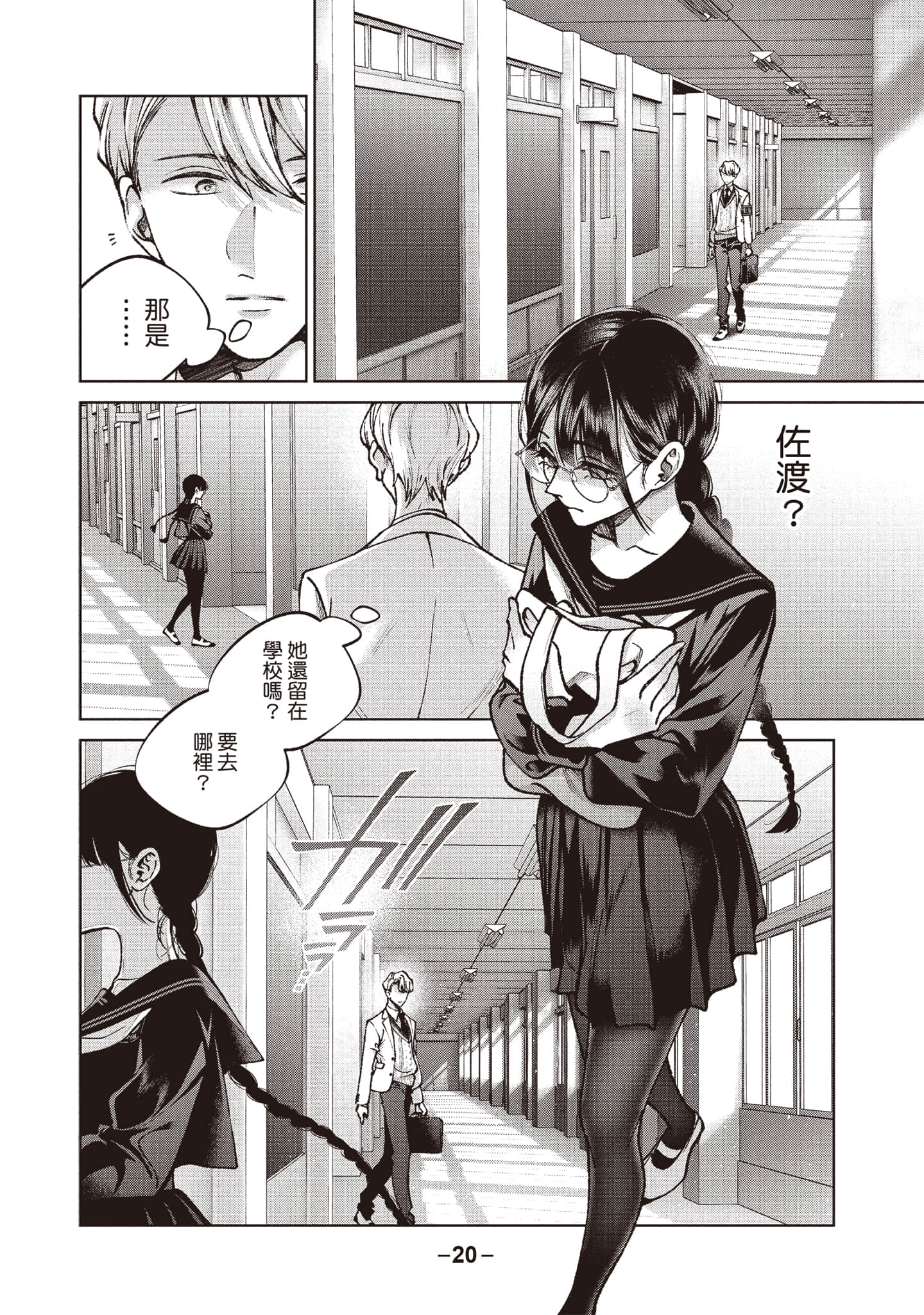 第 21 页