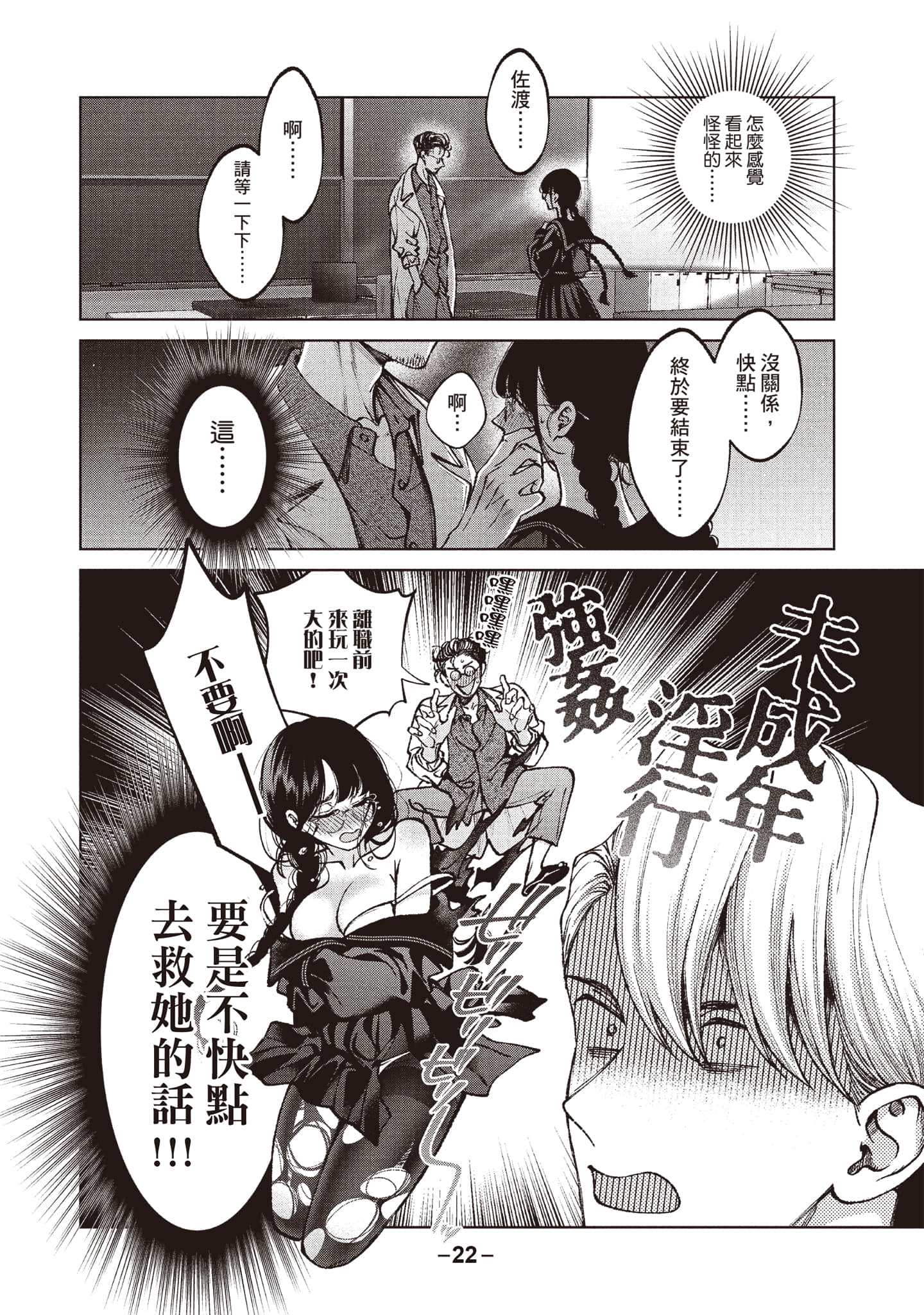 第 23 页