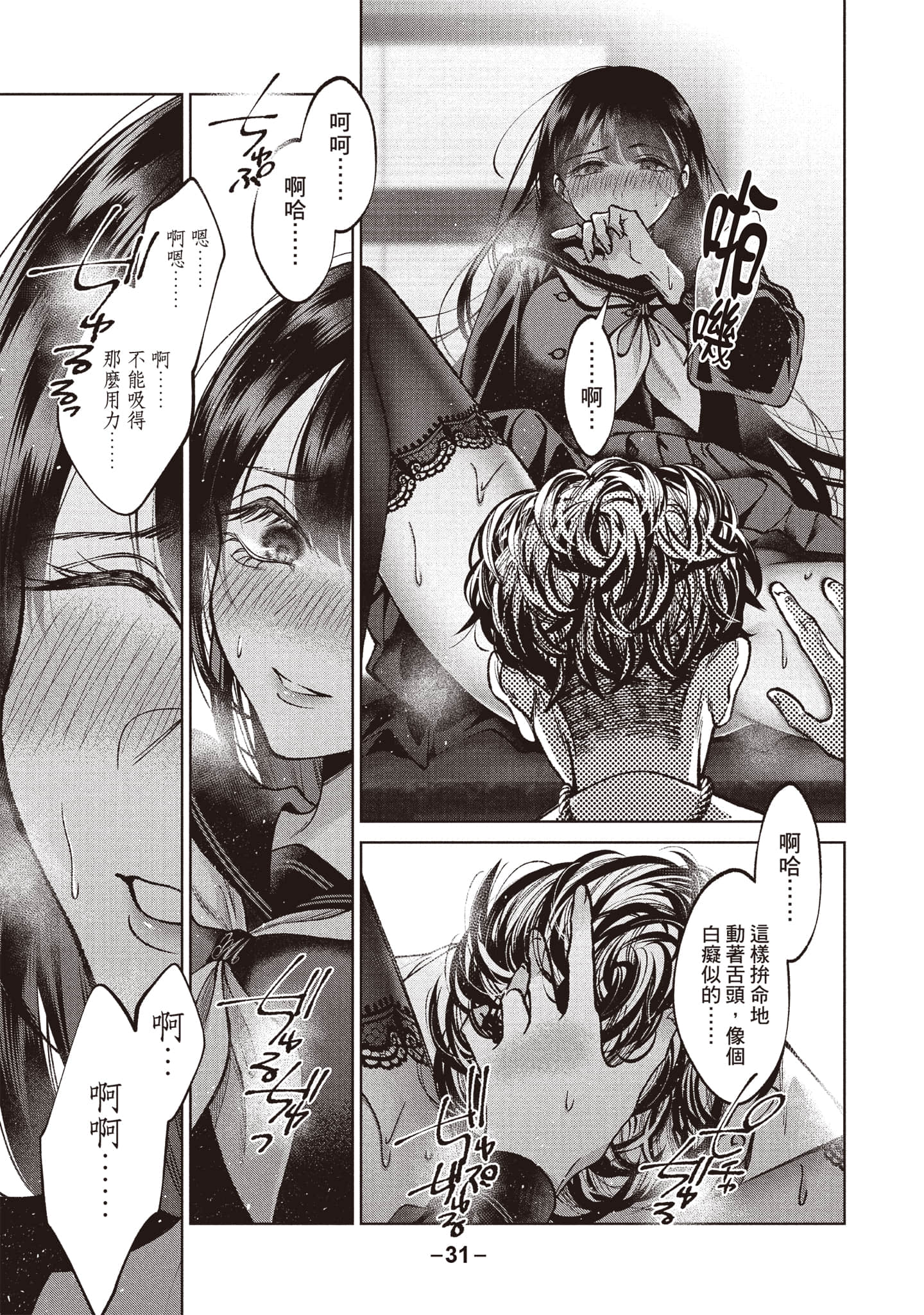 第 32 页