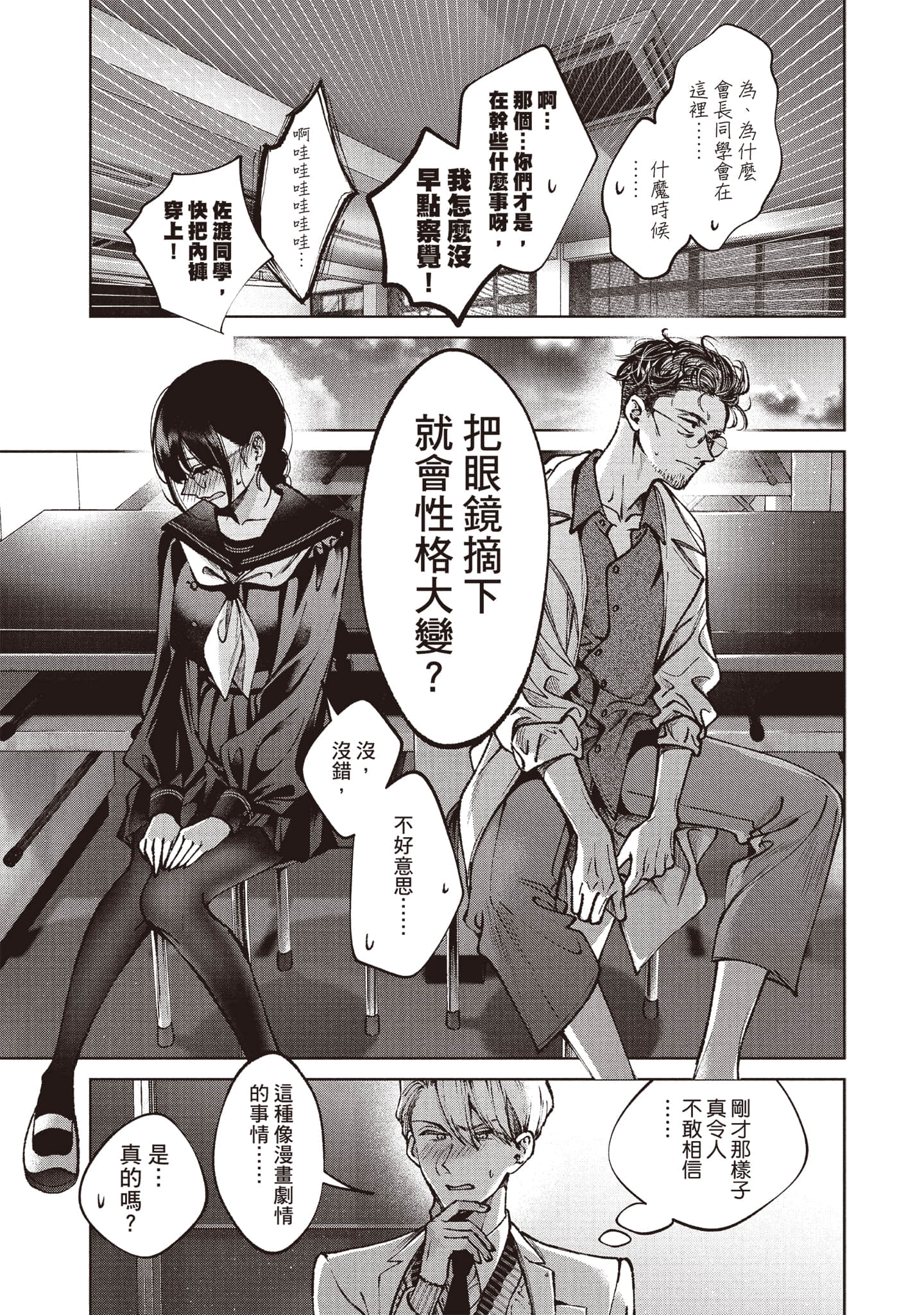 第 34 页