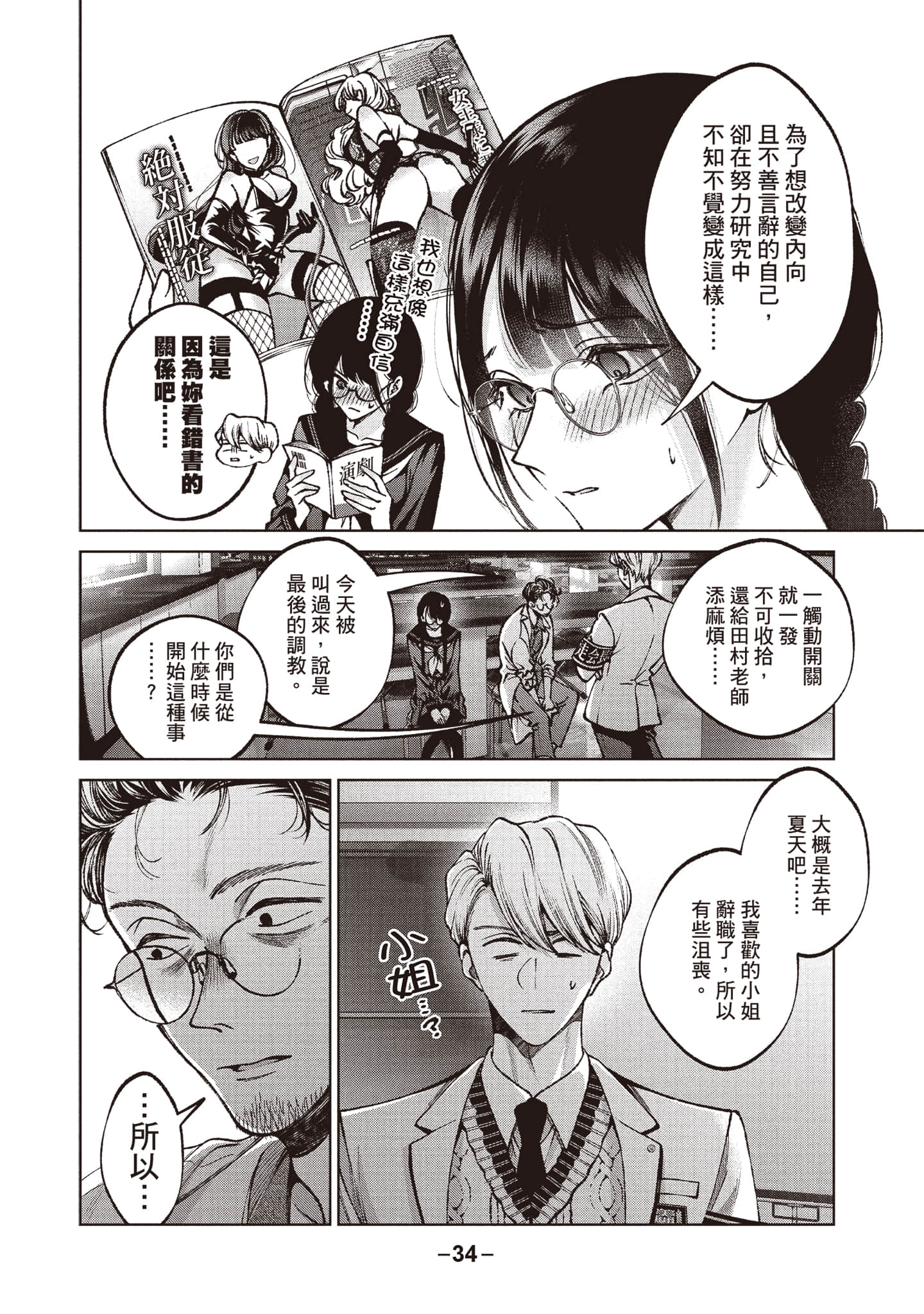第 35 页