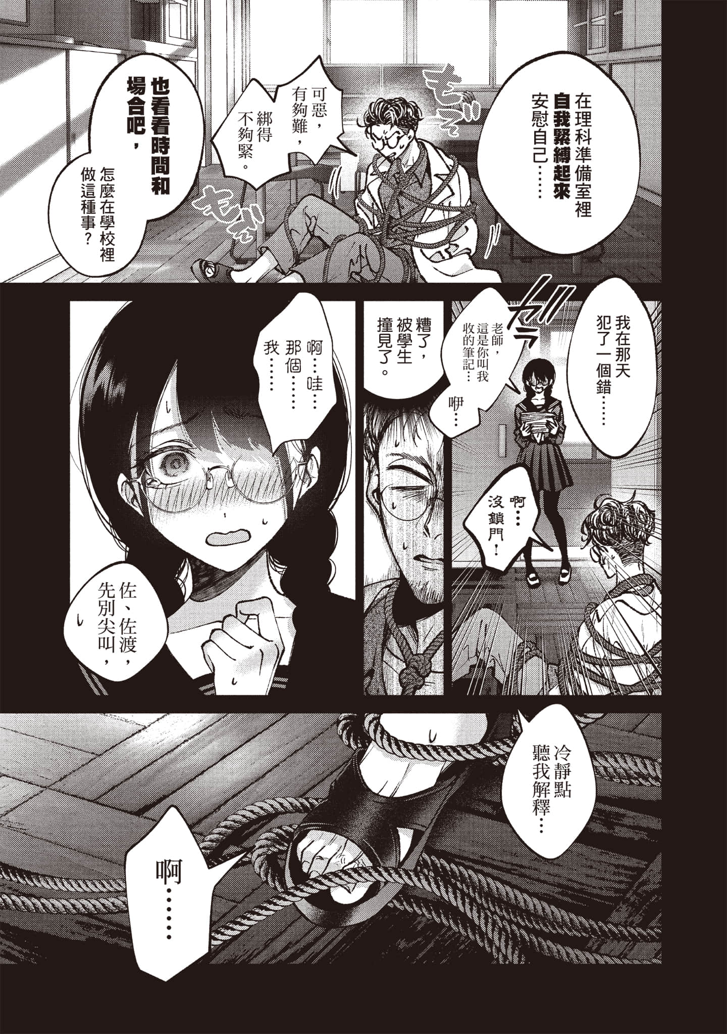 第 36 页