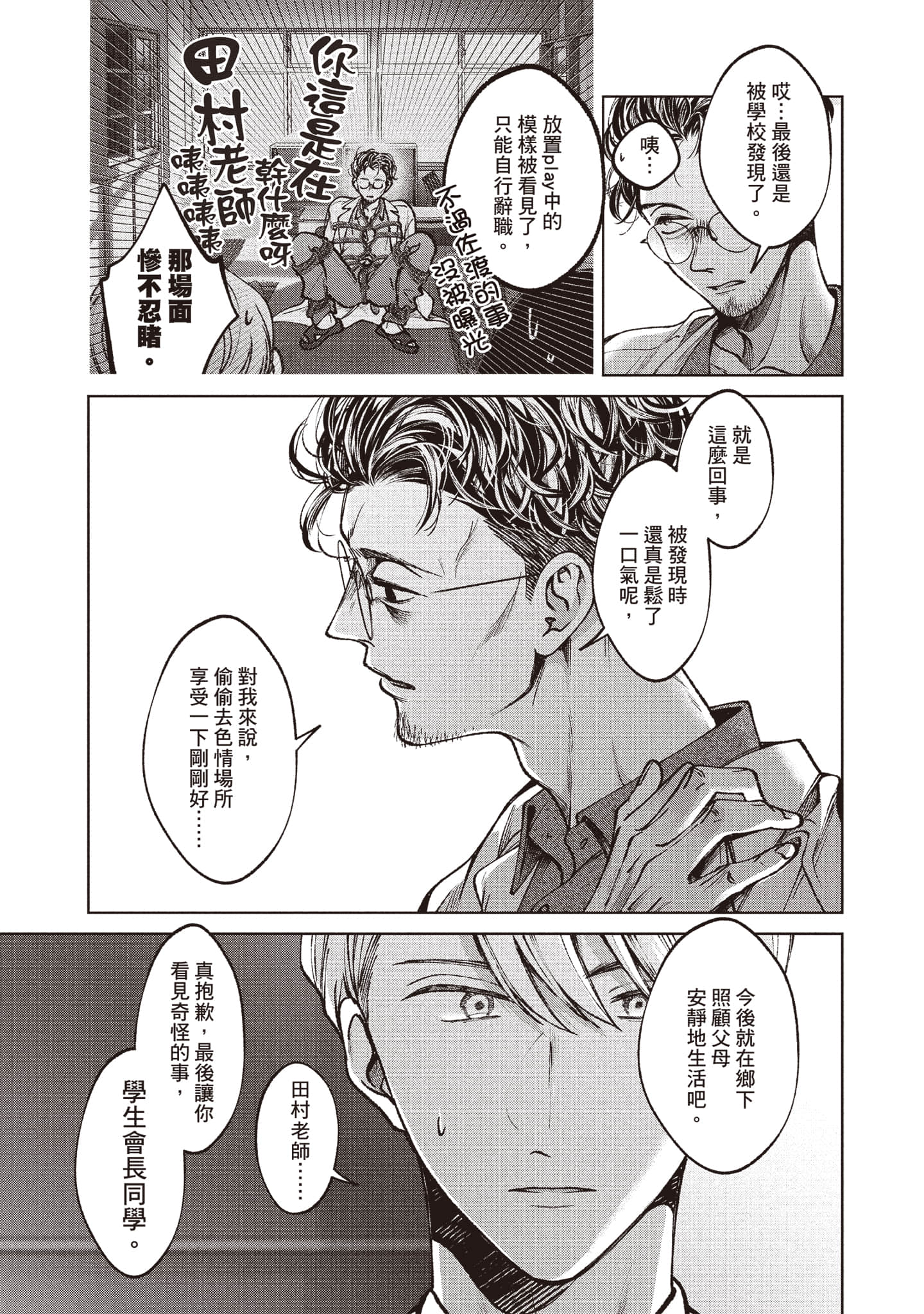 第 40 页