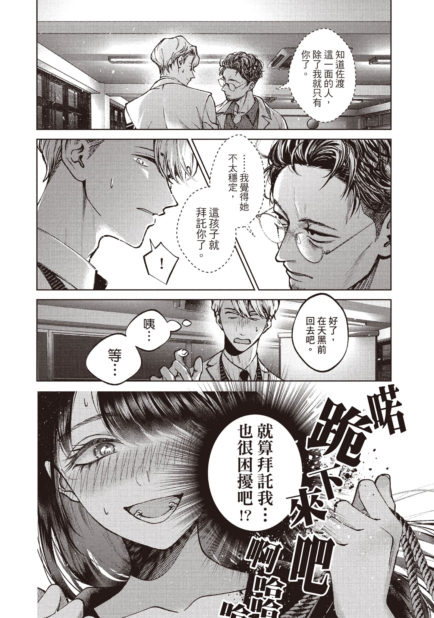 第 41 页