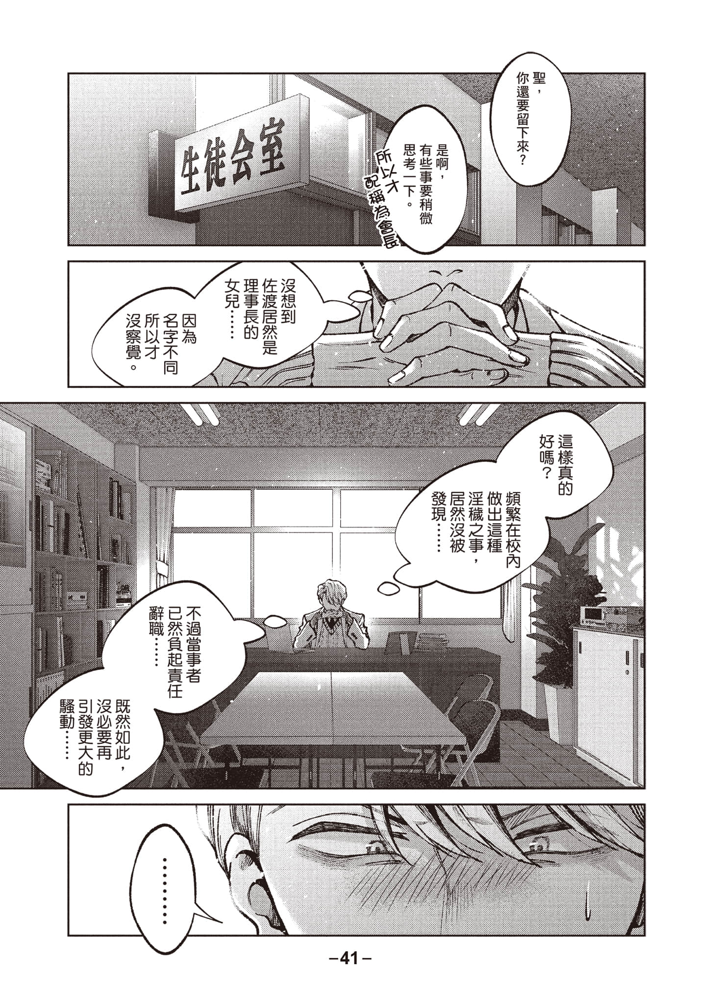 第 42 页