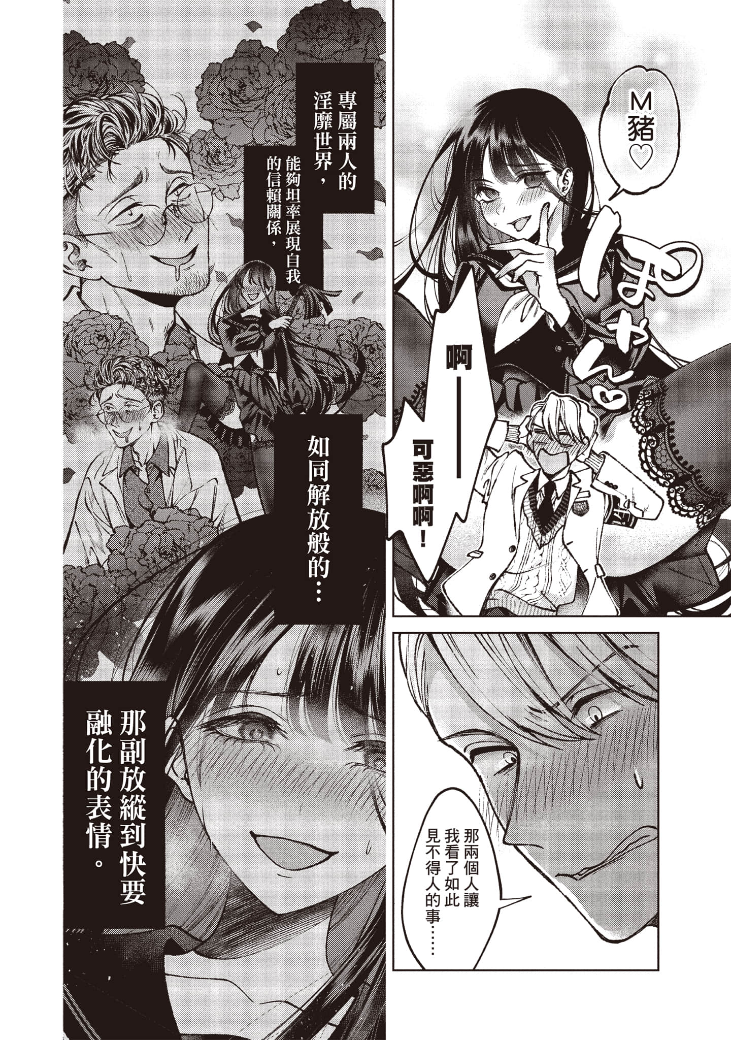 第 43 页