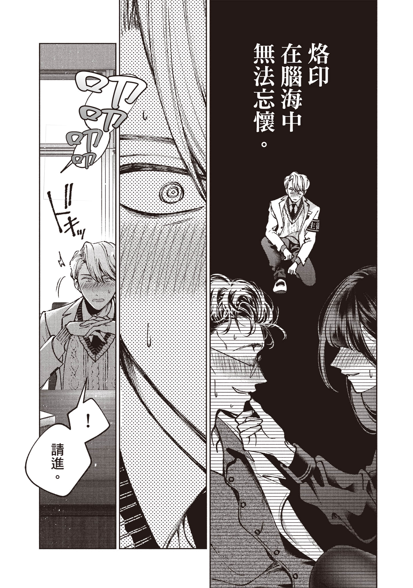 第 44 页