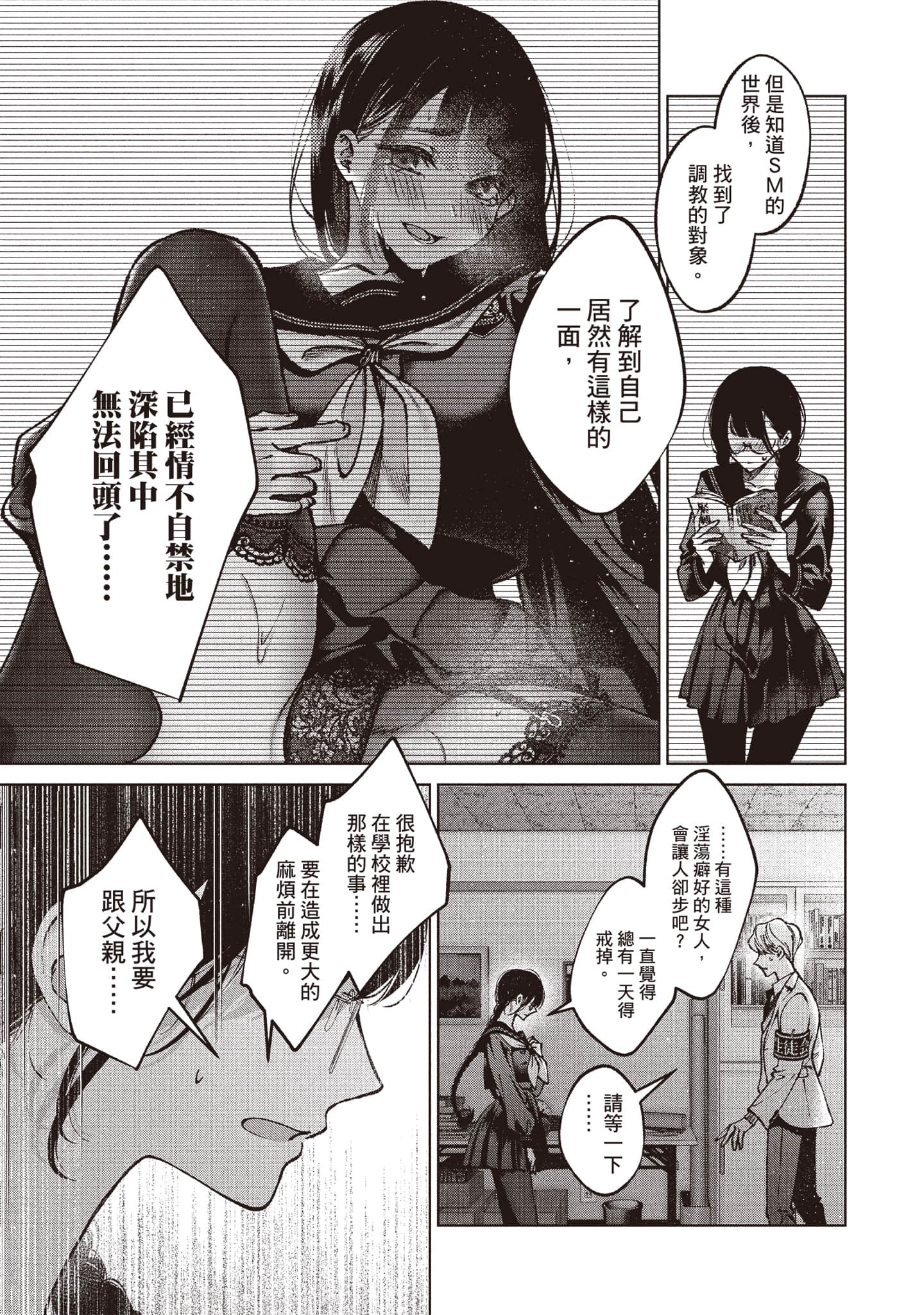 第 46 页