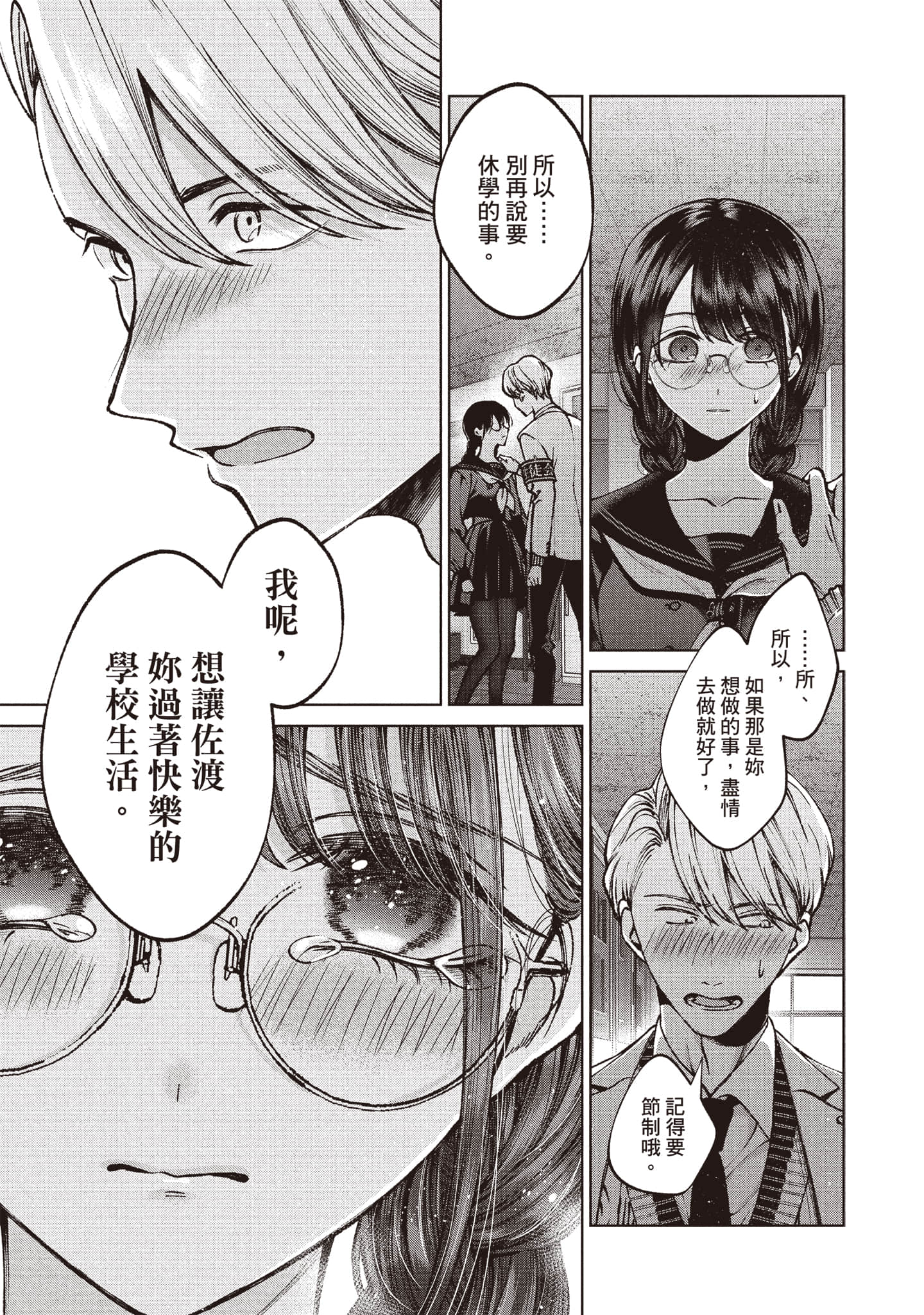 第 50 页