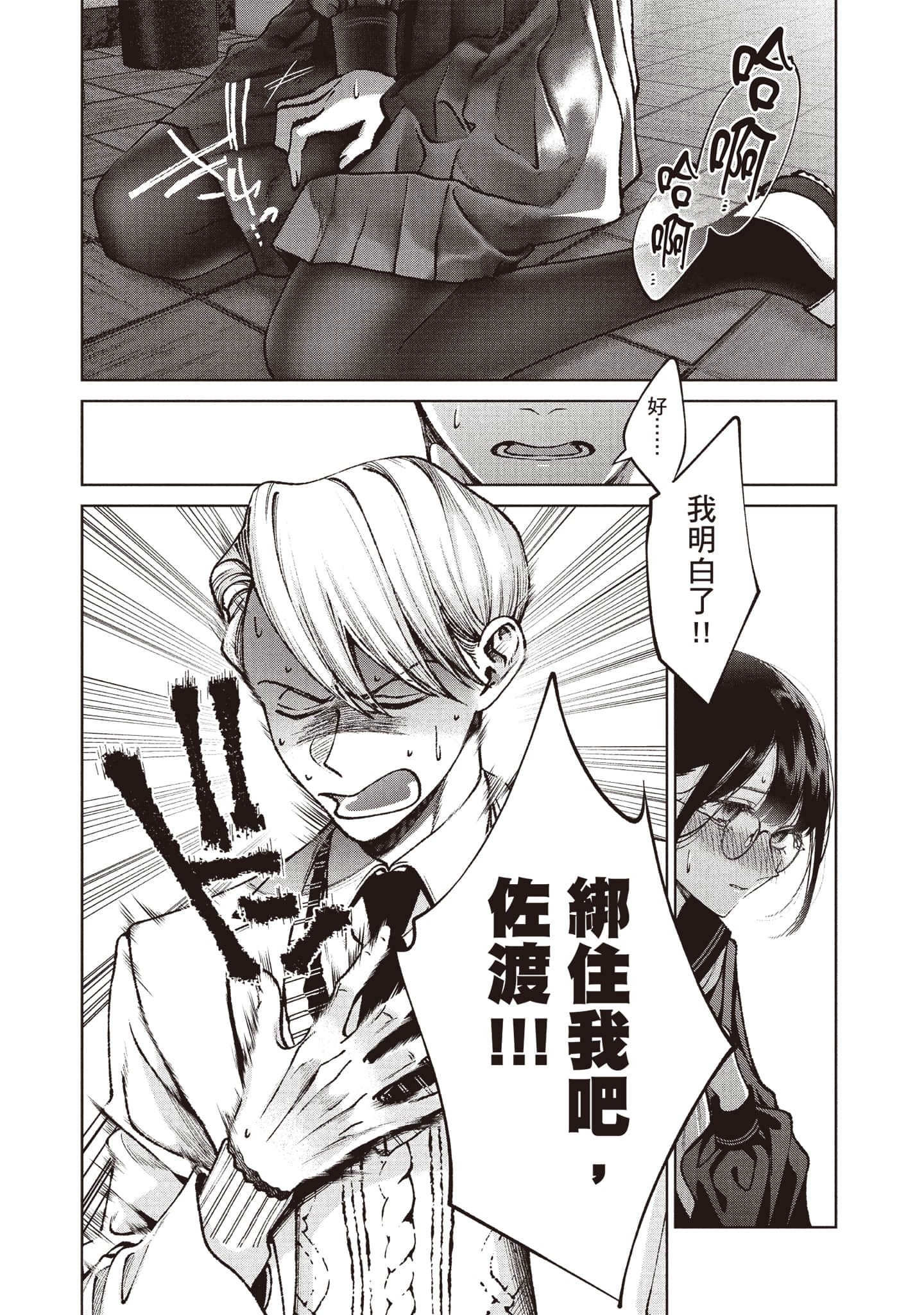 第 53 页