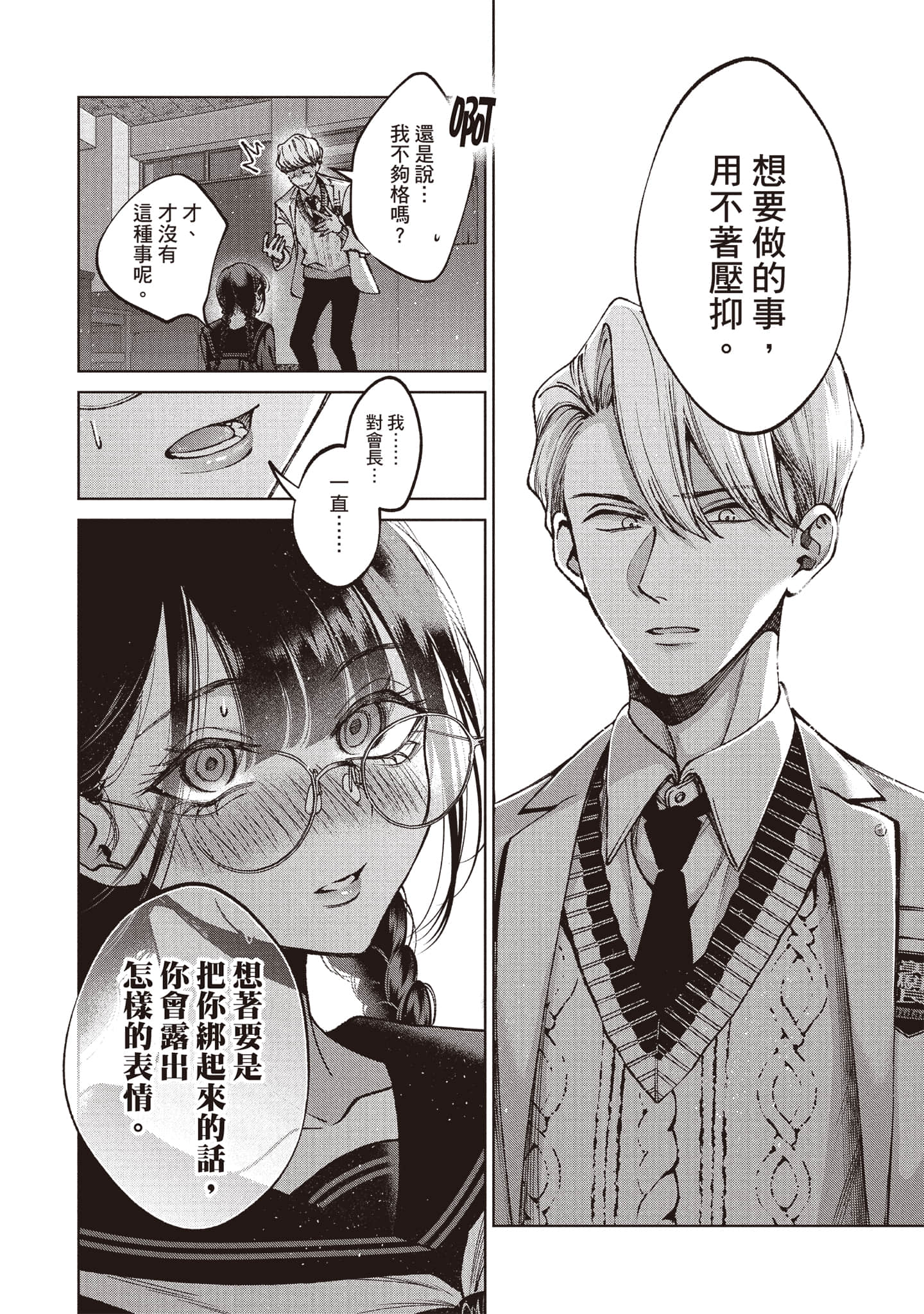 第 55 页