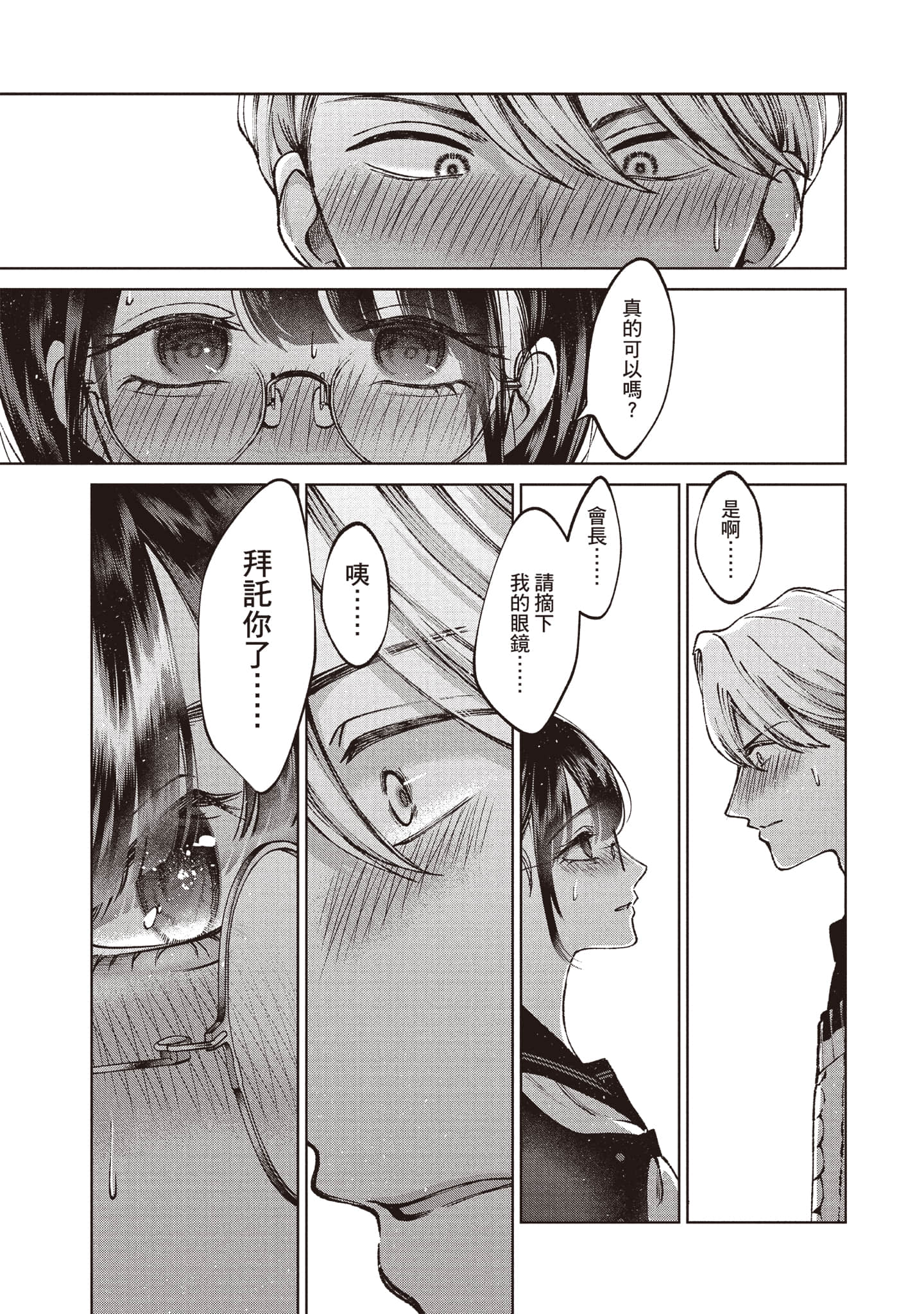 第 56 页