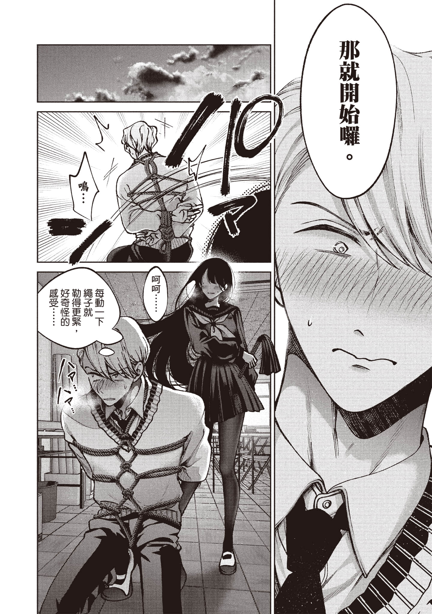 第 59 页