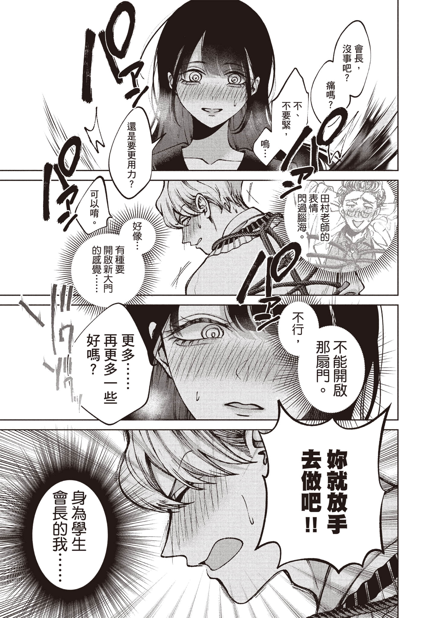 第 60 页
