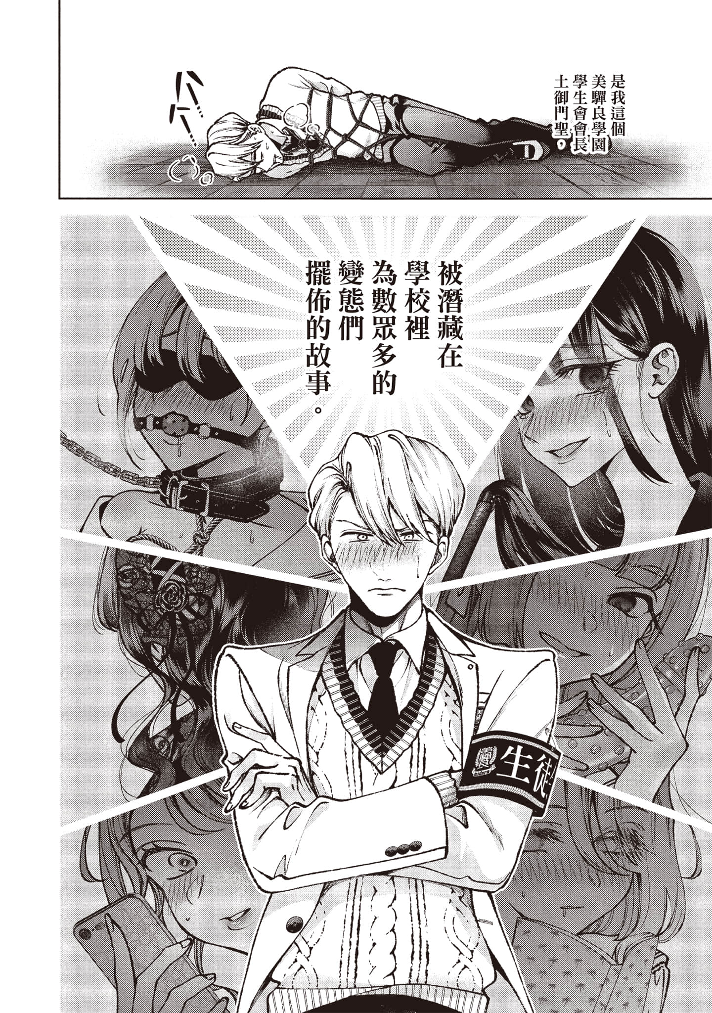 第 63 页