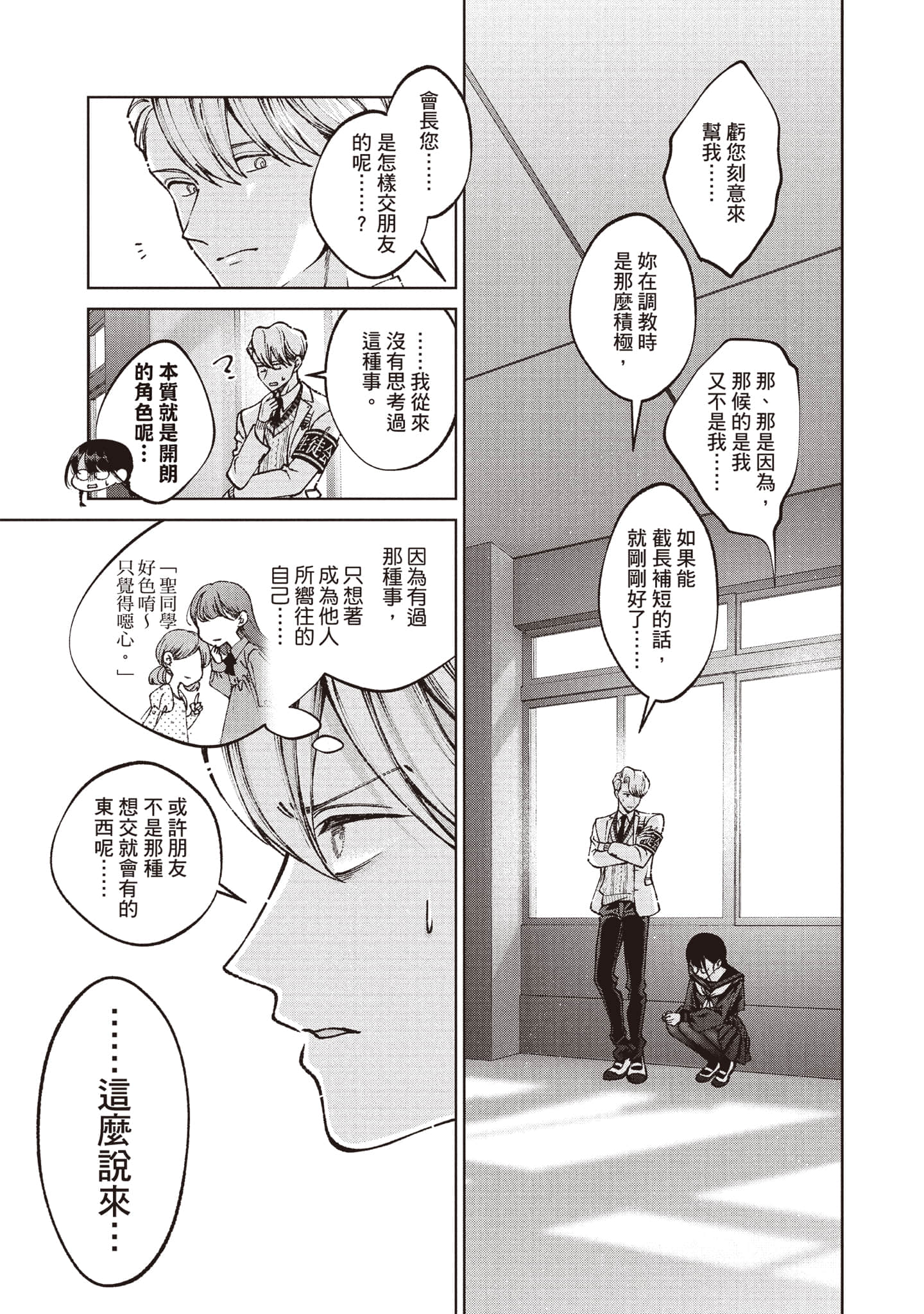 第 74 页