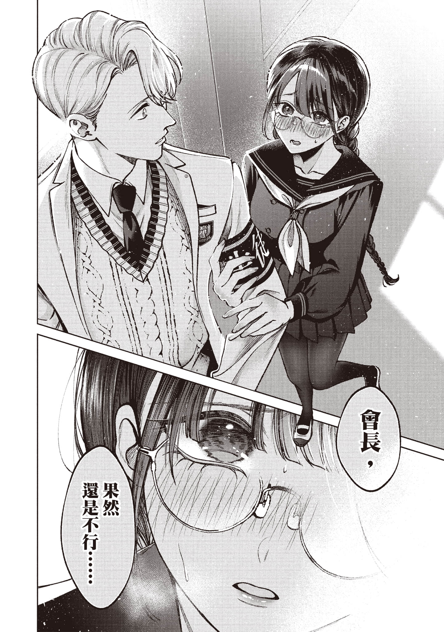 第 79 页