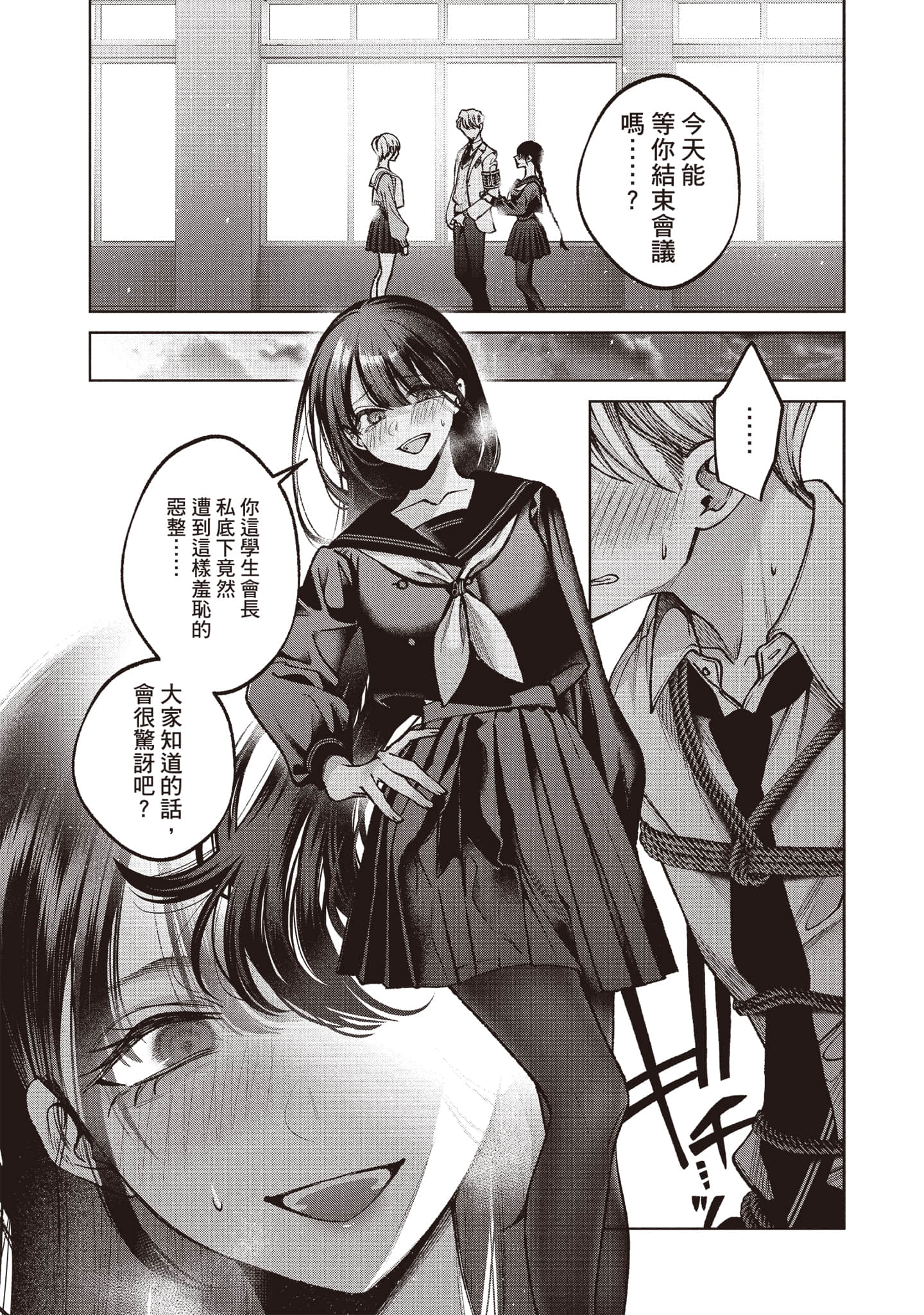 第 80 页