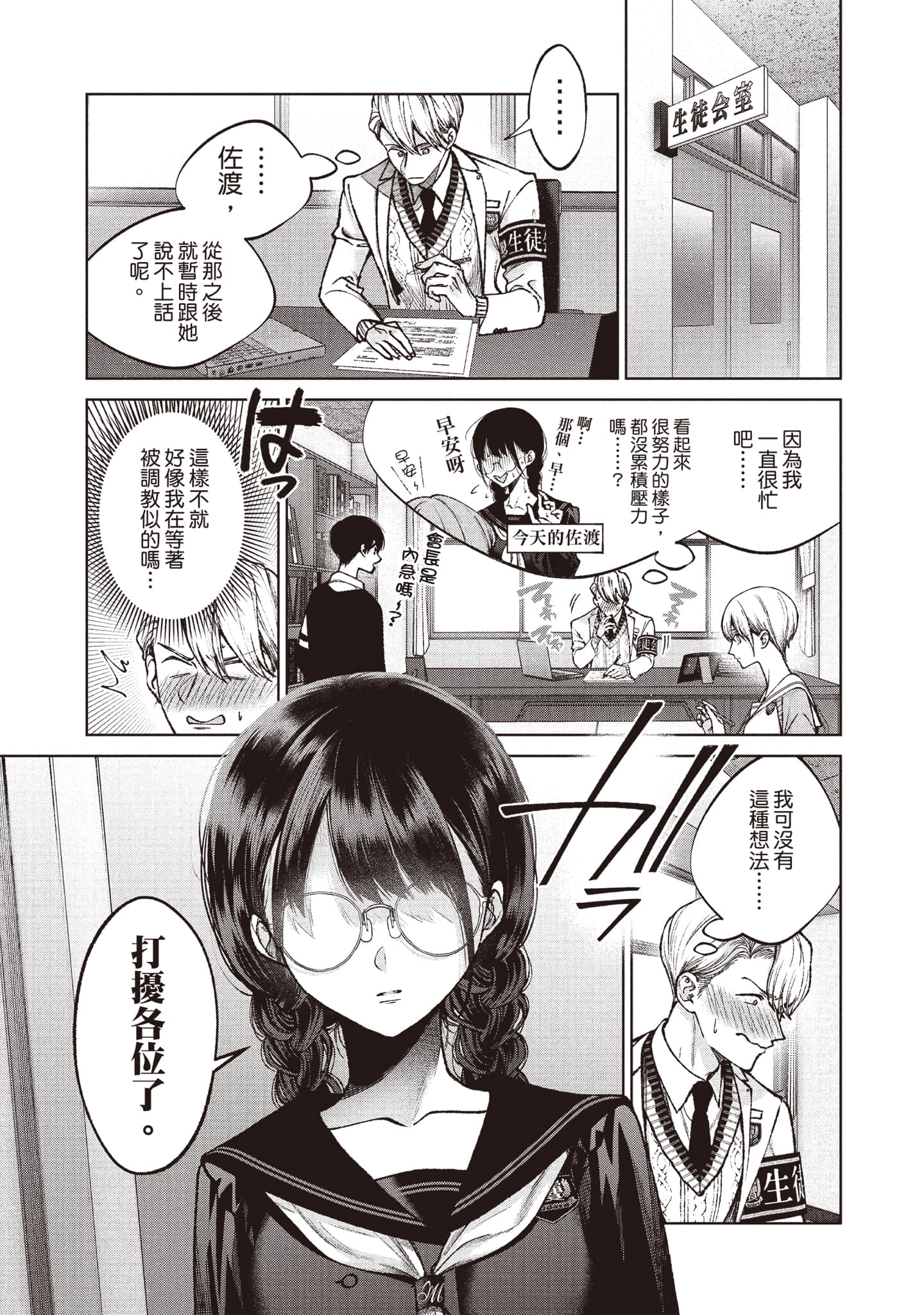 第 86 页