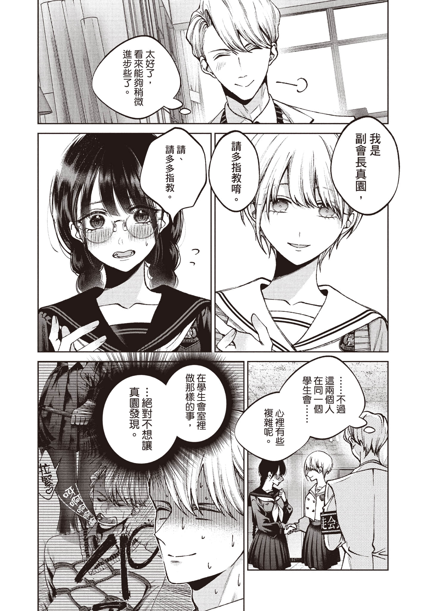 第 89 页