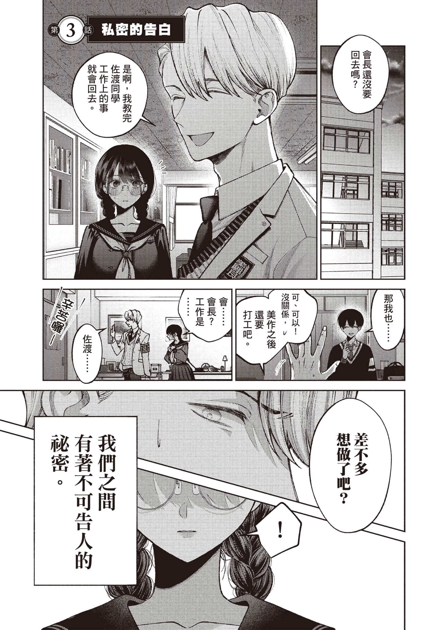 第 92 页